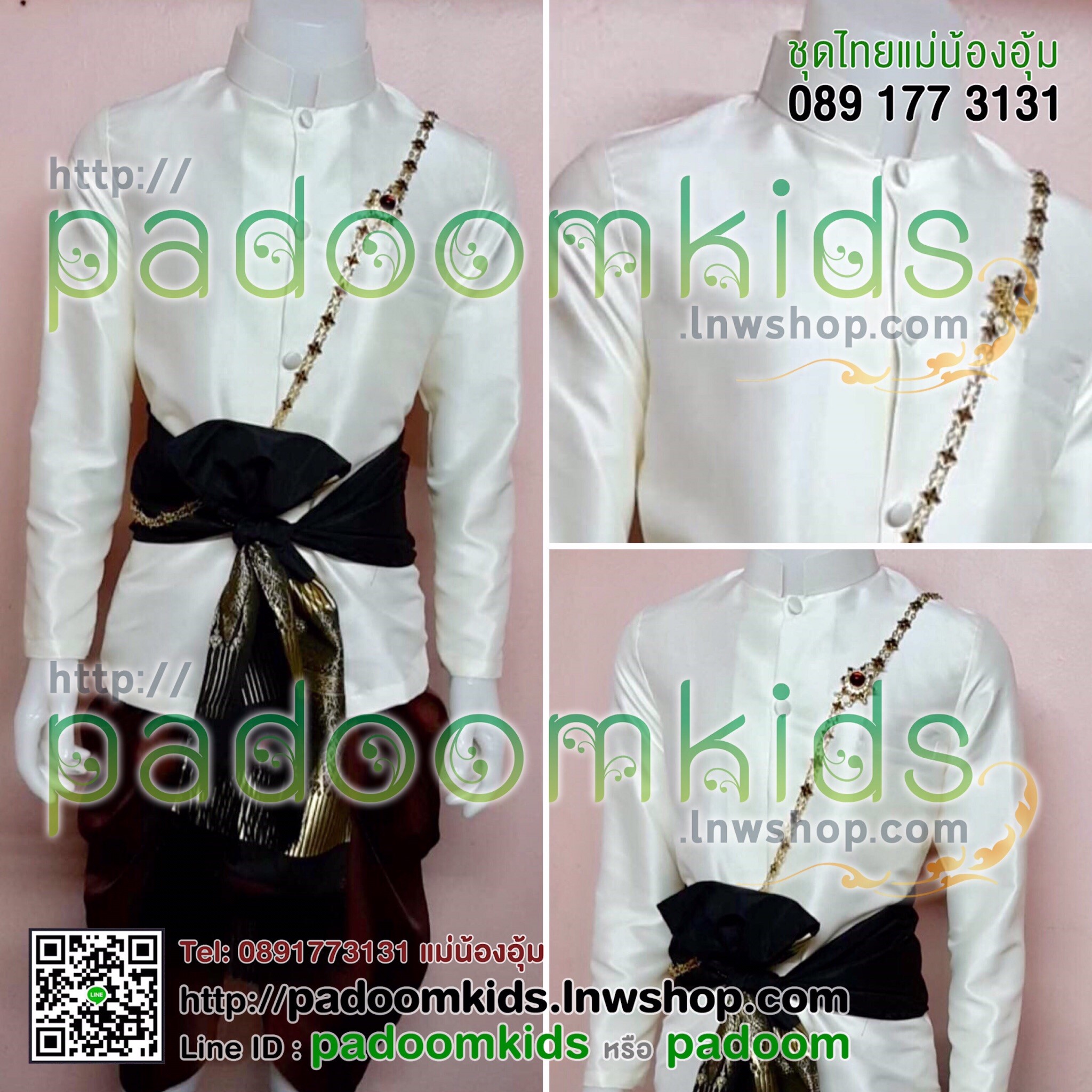 เสื้อราชปะแตนไหมหนา