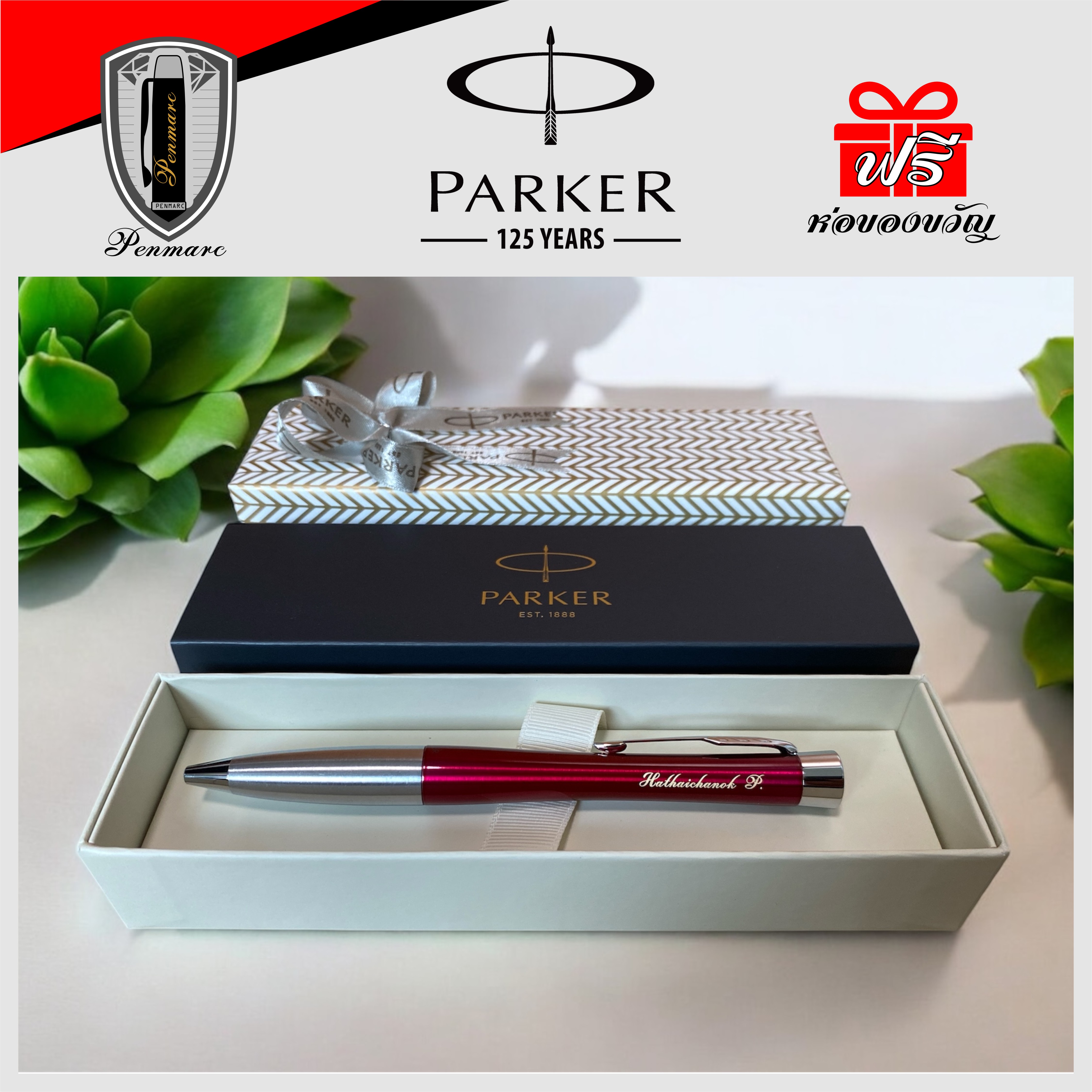 Parker Urban Twist Magenta ปากกาลูกลื่น รุ่น เออร์เบิน ทวิสต์ มาเจนต้า หมึกสีดำ