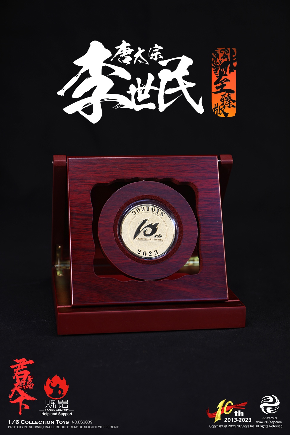 303TOYS ES3009 1/6 10TH ANIVERSARY SERIES OF EMPERORSLI SHIMIN - EMPEROR TAIZONG OF TANG (DELUXE COPPER VERSION) [Limited to 399]