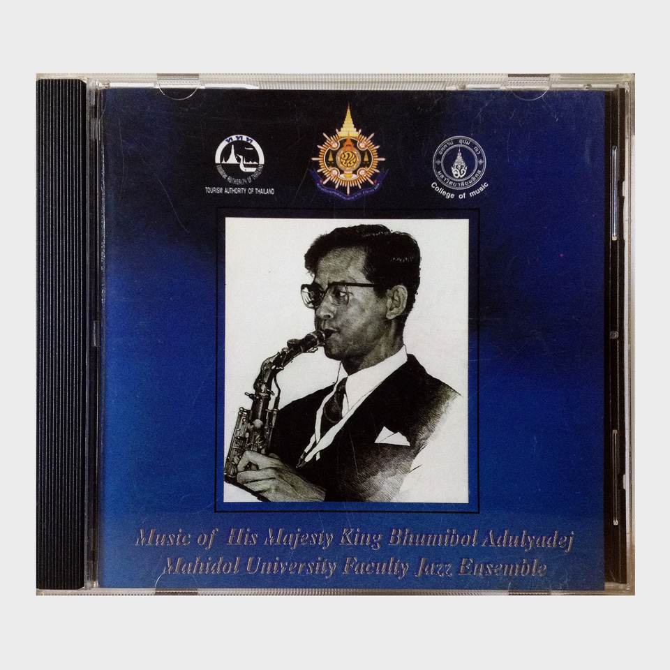 Mahidol University Faculty Jazz Ensemble - Music Of His Majesty King Bhumibol Adulyadej [1999]