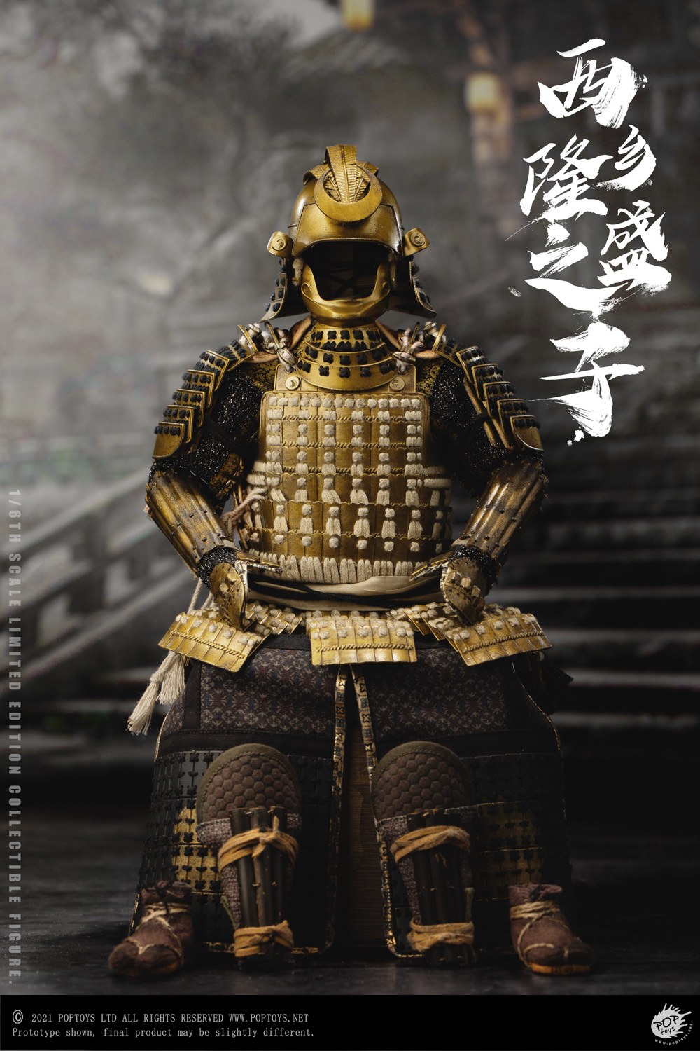 POPTOYS EX042 1/6 Son of a General (Deluxe Version)