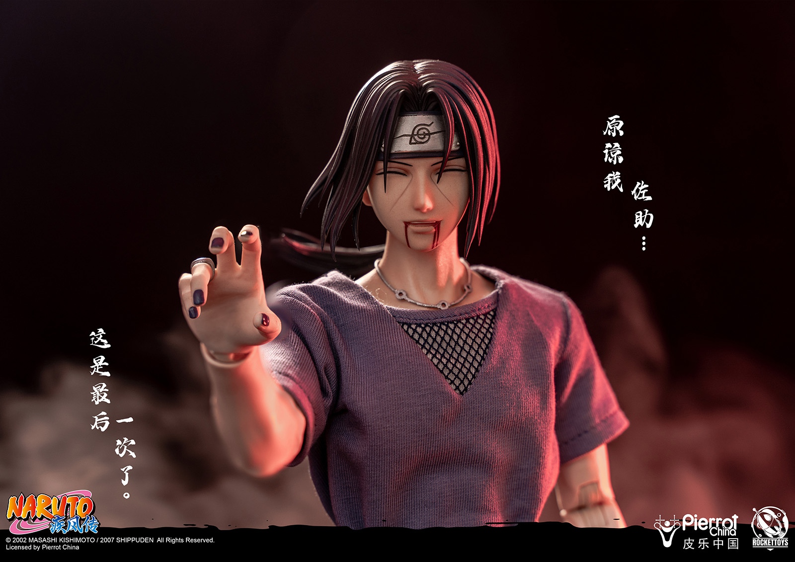 ROCKETTOYS ROC-003 1/6 NARUTO - UCHIHA ITACHI