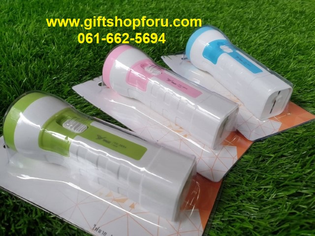 ของชำร่วยงานศพ ไฟฉายชาร์จไฟบ้าน รุ่นใหม่