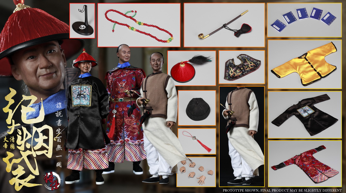 JSModel MN005 Qing Empire Series - Grand Secretary