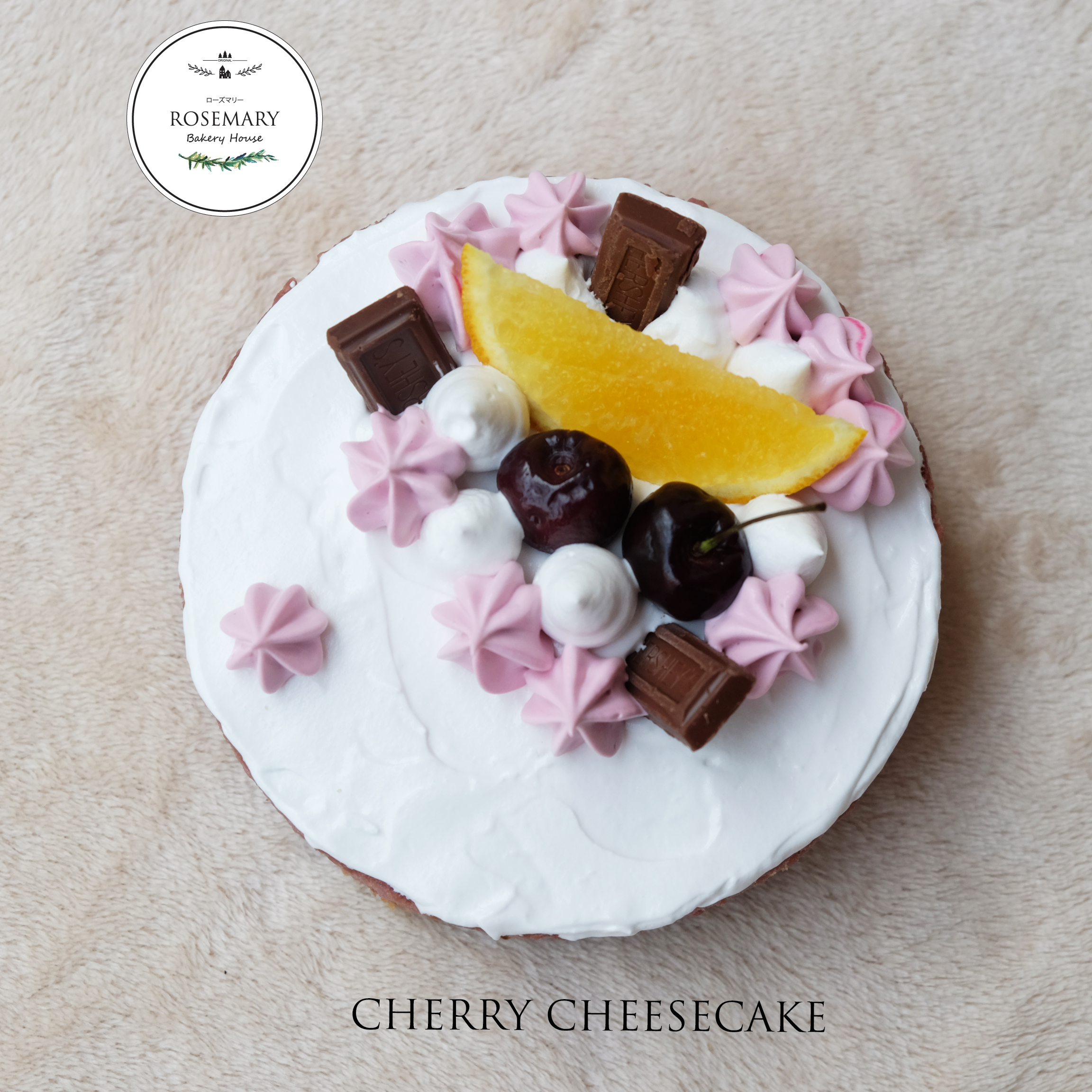 เชอร์รี่ชีสเค้ก (ขนาด 2 ปอนด์) / Cherry CheeseCake (2 Pound / 7'' x 7")
