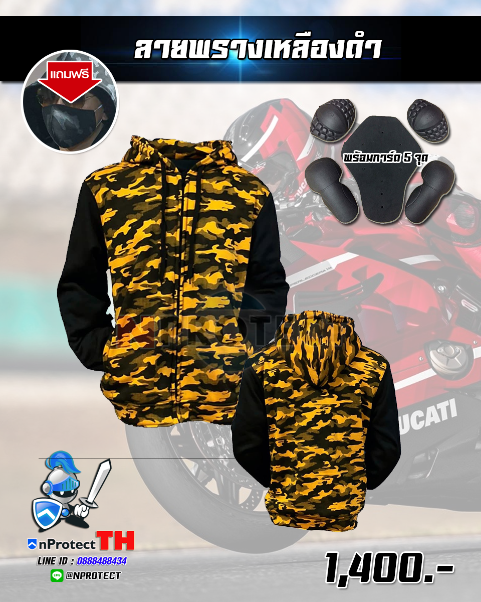 New Color !! เสื้อฮู้ดการ์ดบิ๊กไบค์ 40 สี (คลิ๊กเลือกสีที่นี้ได้เลย)
