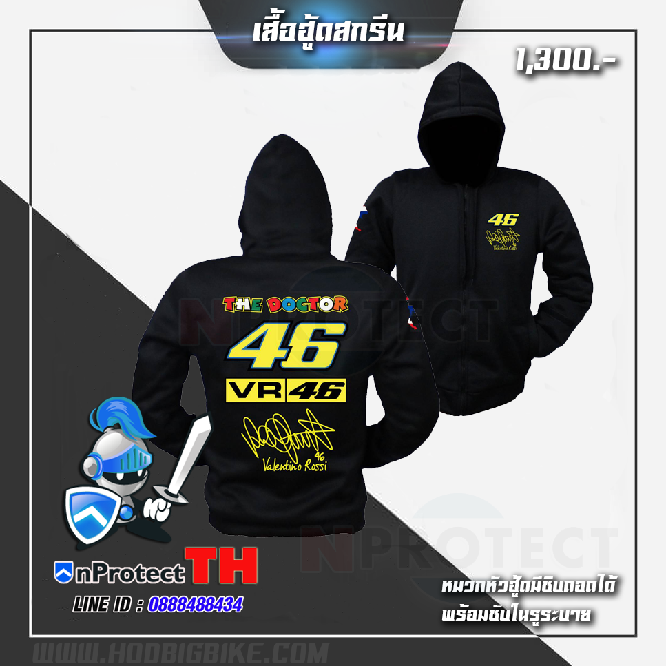 แบบสกรีนเสื้อฮู้ด MOTOGP