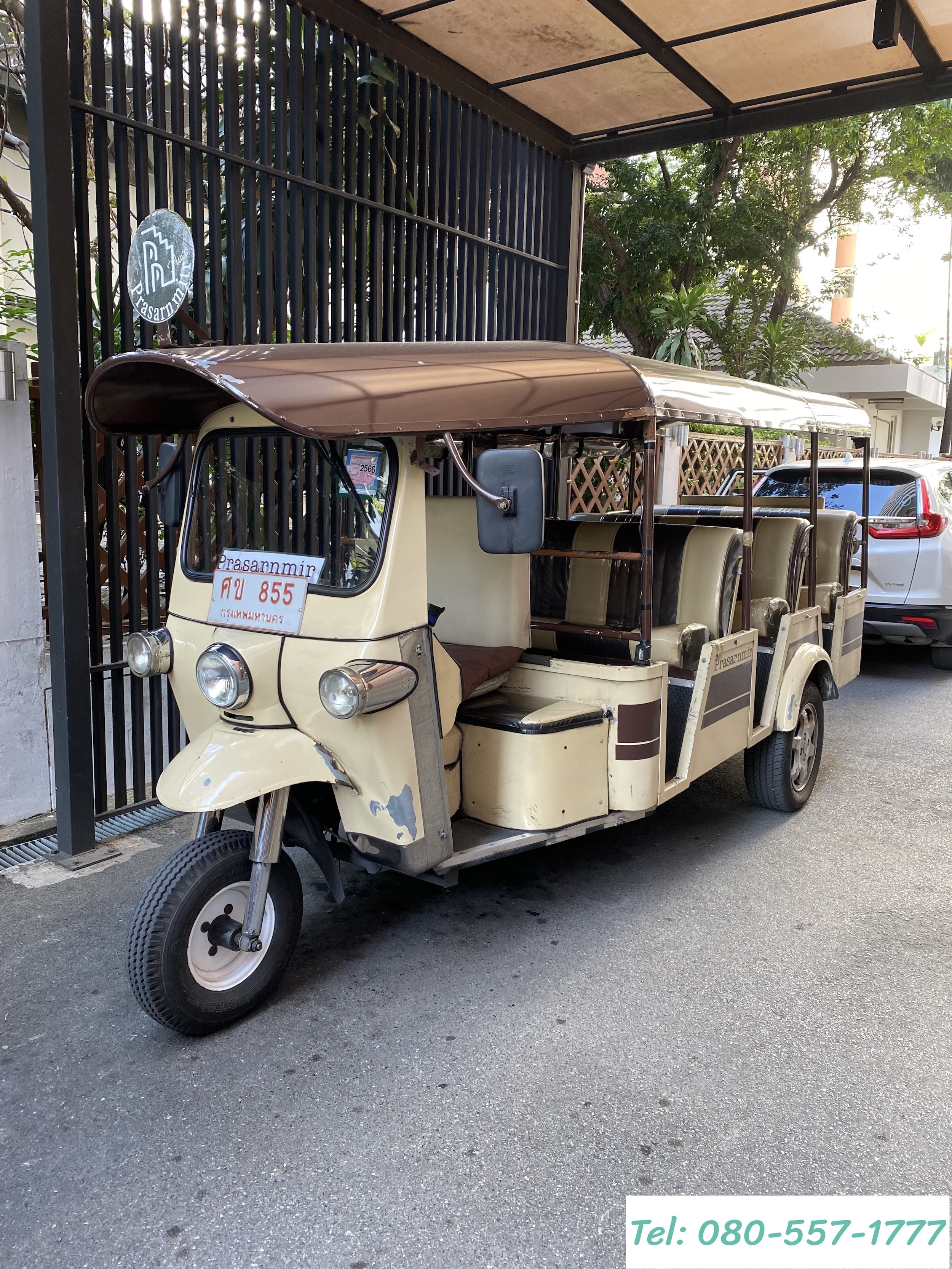 ประสานมิตรเพลส ห้อง 5B ชั้น 5 โซน B ขนาด 150 ตรม. ทิศเหนือ