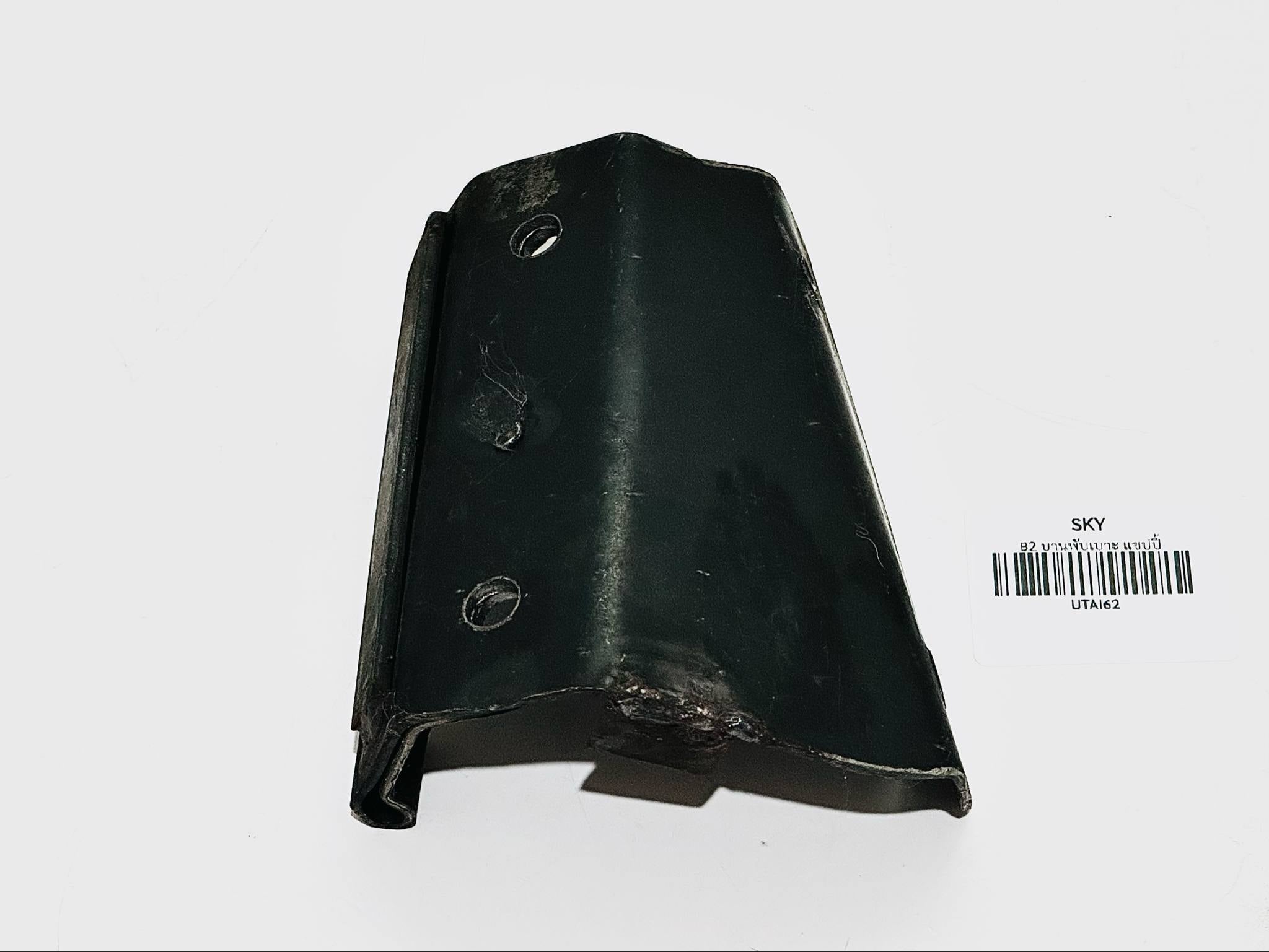 บานพับเบาะแชปปี chappy สีดำ สำหรับพ่นสี B2