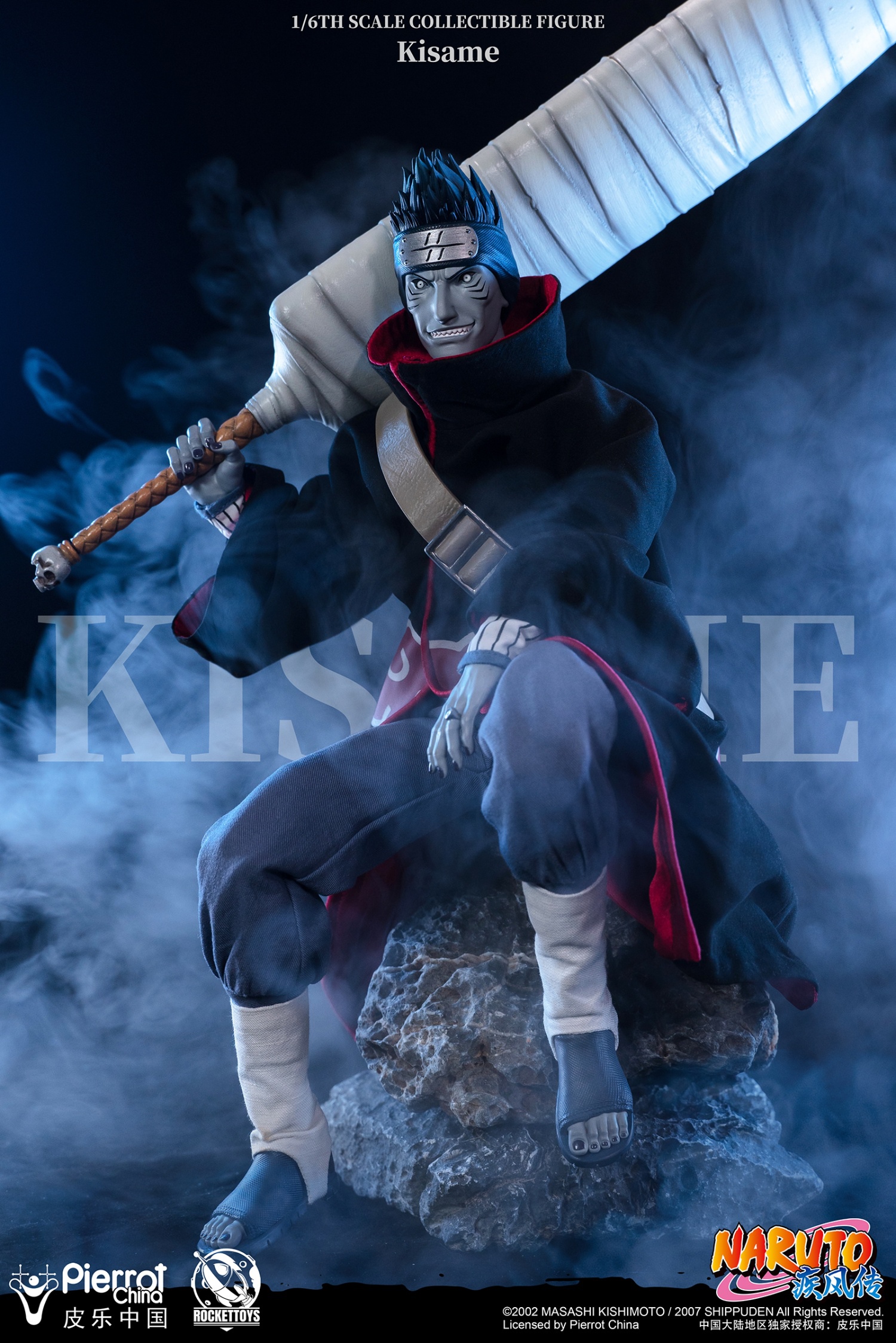 ROCKETTOYS ROC-007 1/6 Naruto Shippuden - Kisame
