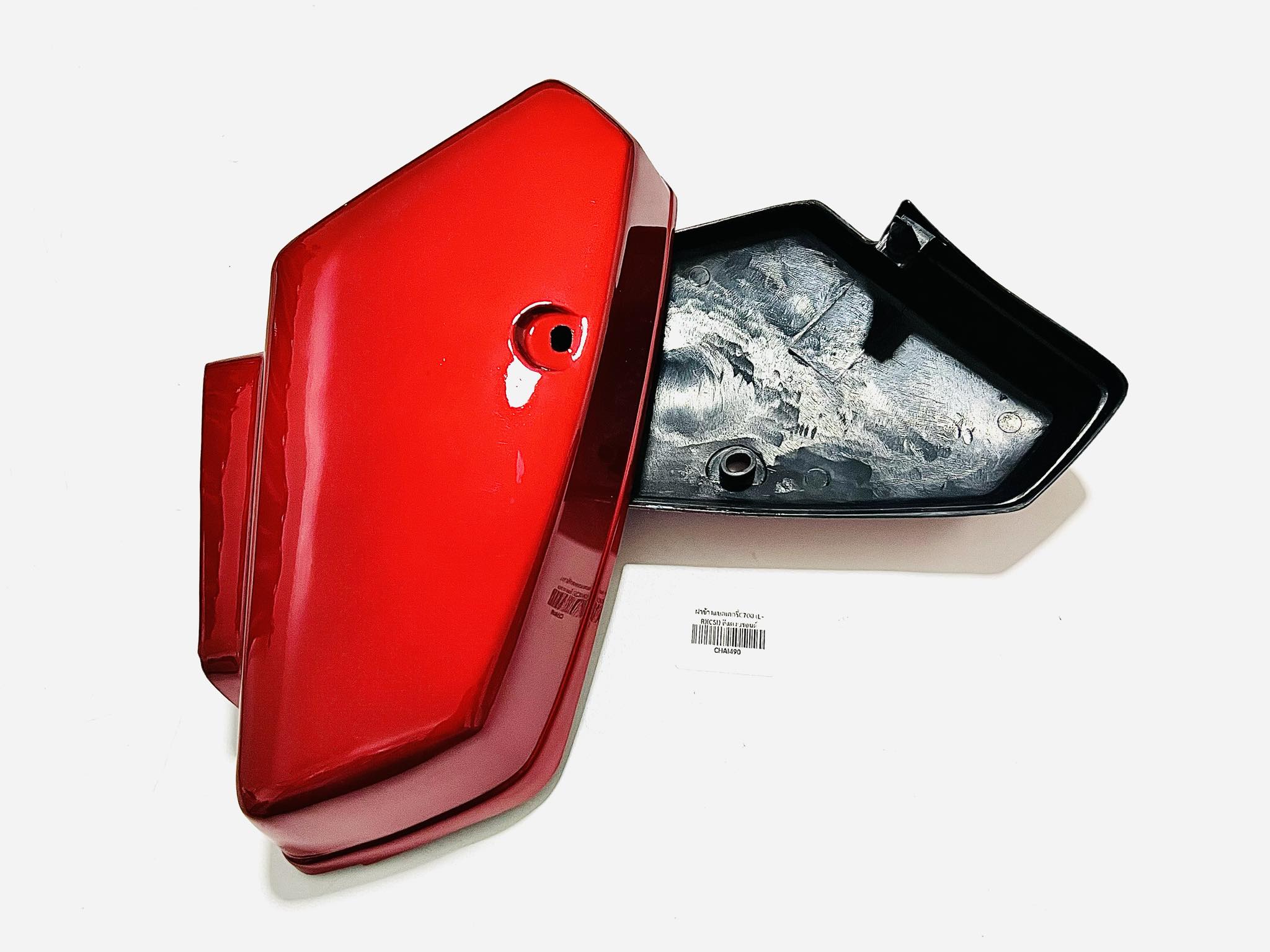 ฝากระเป๋า ซี700 C700 บ32