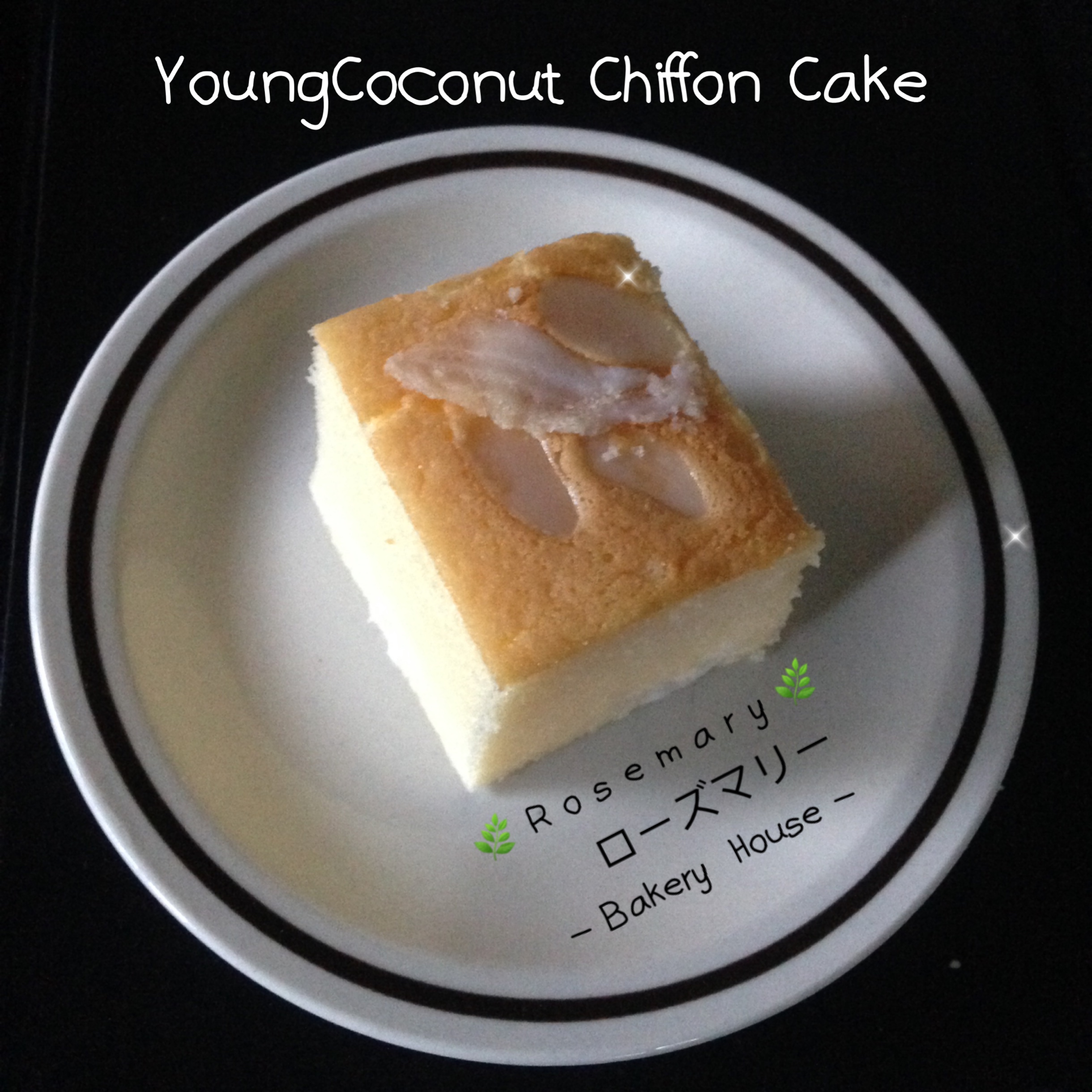 เค้กชิฟฟ่อนอัลมอนด์มะพร้าวอ่อน Young Coconut & Almond Chiffon Cake (ชิ้นเล็ก) Size : 4.5 x 4.5 cm.