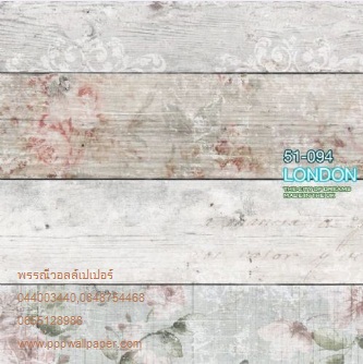 วอล์เปเปอร์สไตล์ลอฟท์ ลอฟท์วินเทจ วอล์กราฟิกสวย ๆ