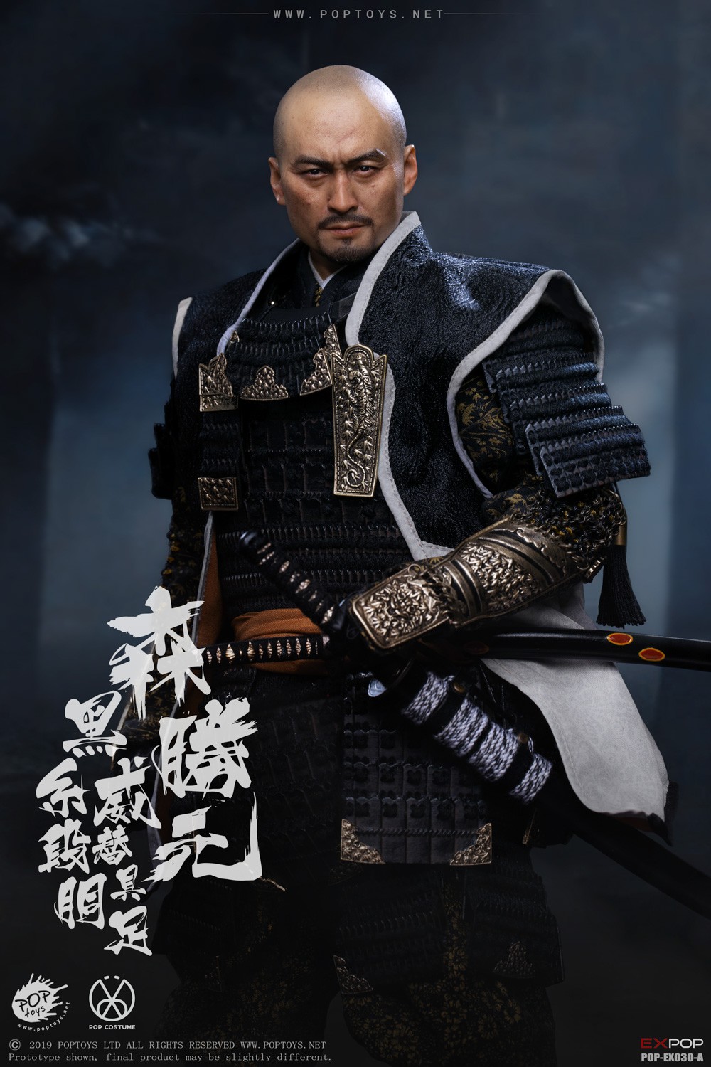POPTOYS EX030-C 1/6 Benevolent Samurai (Petition Version)
