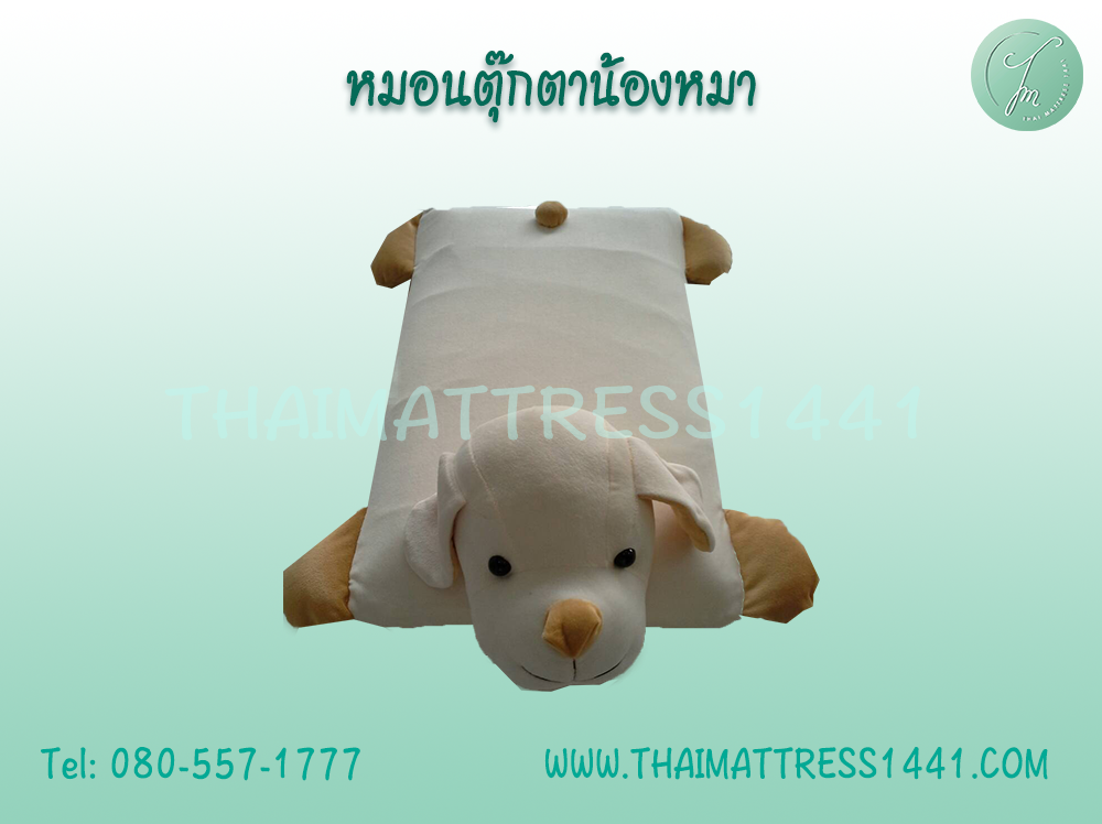 หมอนตุ๊กตายางพาราแท้ Ventry รูปสัตว์ 4 ชนิด