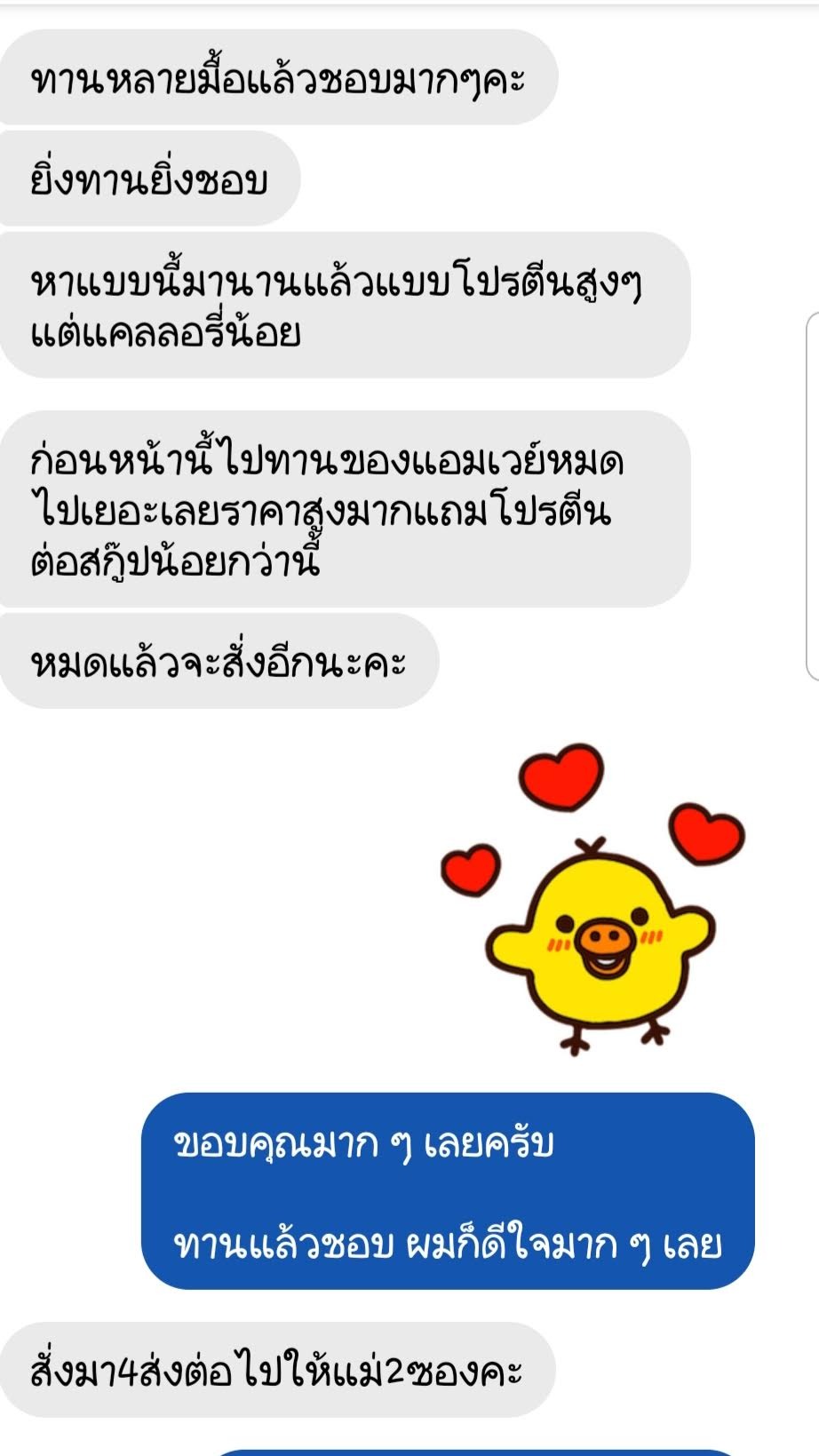 grow nutri ธัญพืช เพื่อสุขภาพ ธัญพืชเพื่อสุขภาพ grow vegan protein