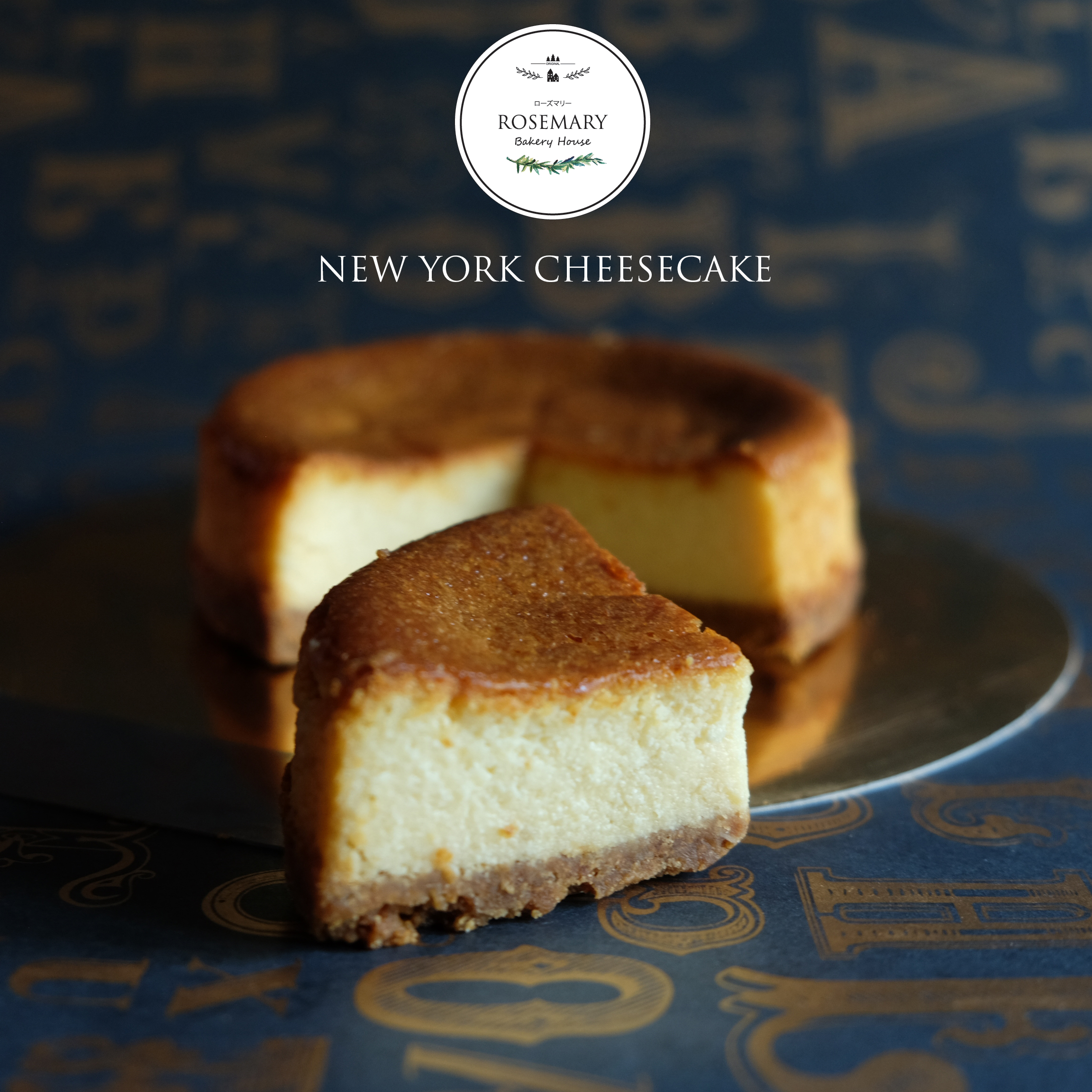นิวยอร์กชีสเค้ก (ขนาด 1/2 ปอนด์) / NEW YORK CHEESECAKE (1/2 Pound / 4.5'' x 4.5")