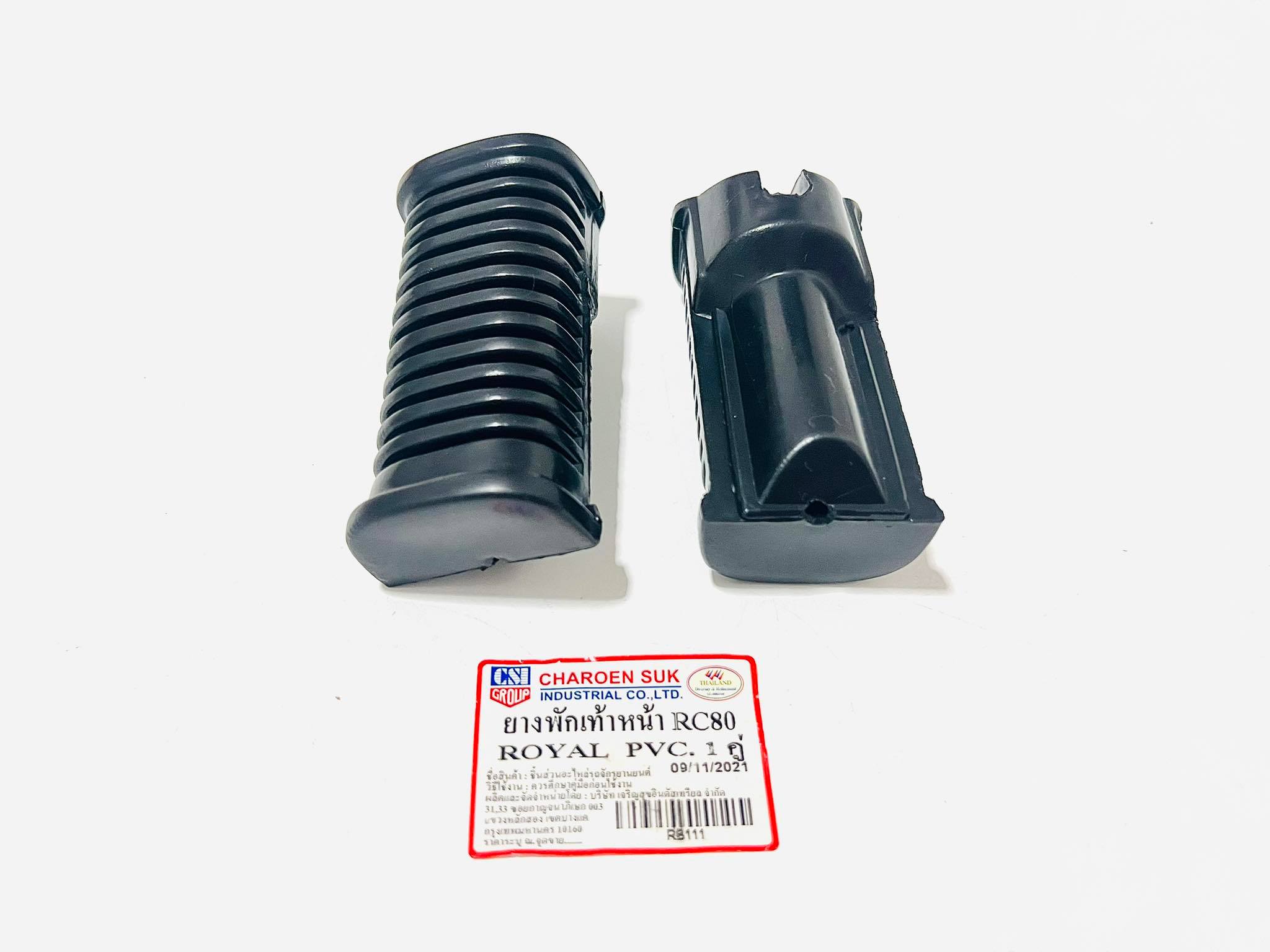 ยางพักเท้าหน้ามอเตอร์ไซด์ซูซูกิ RC100