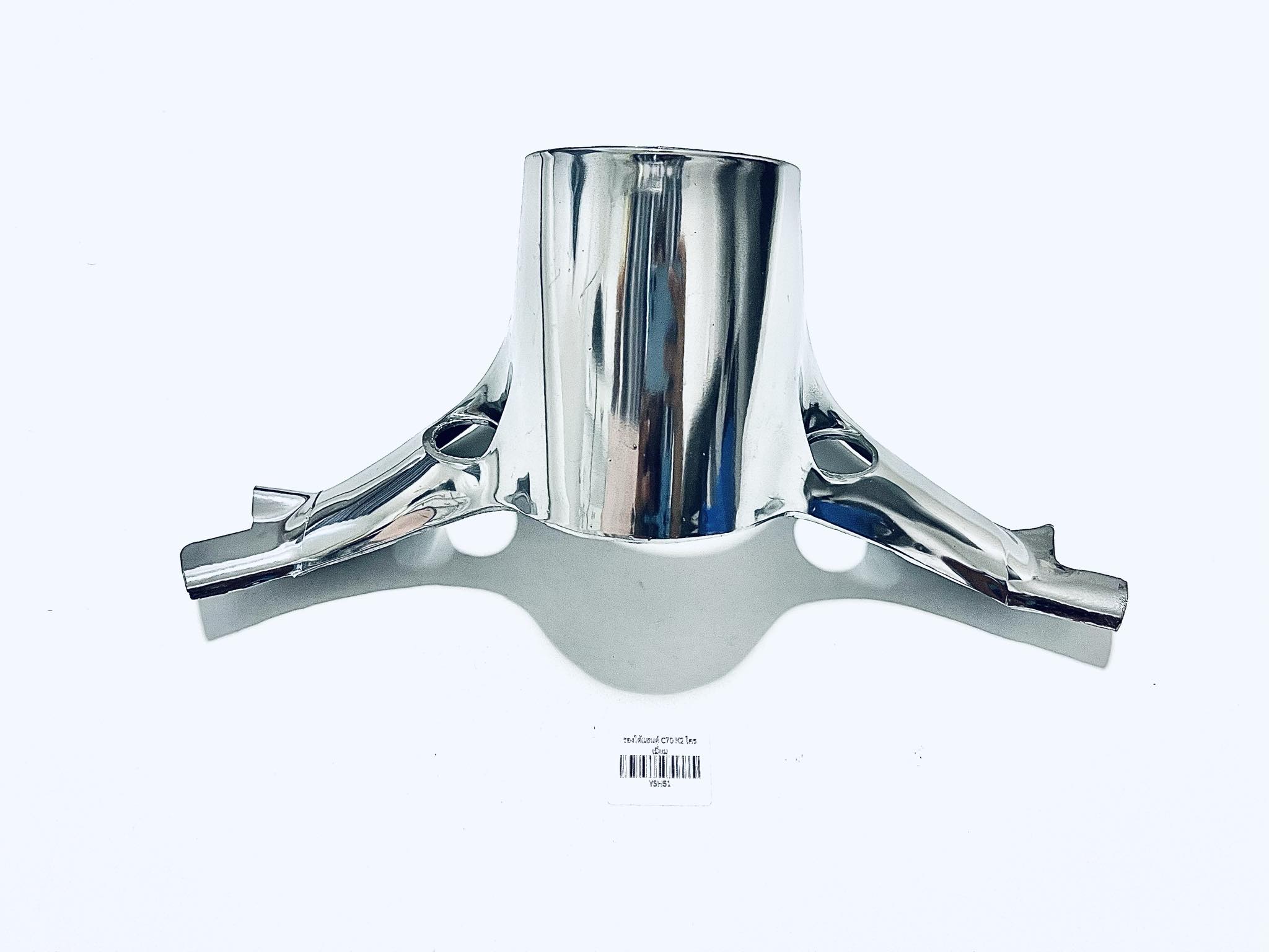 ครอบใต้แฮนด์ C70 สีชุบ บ18-19