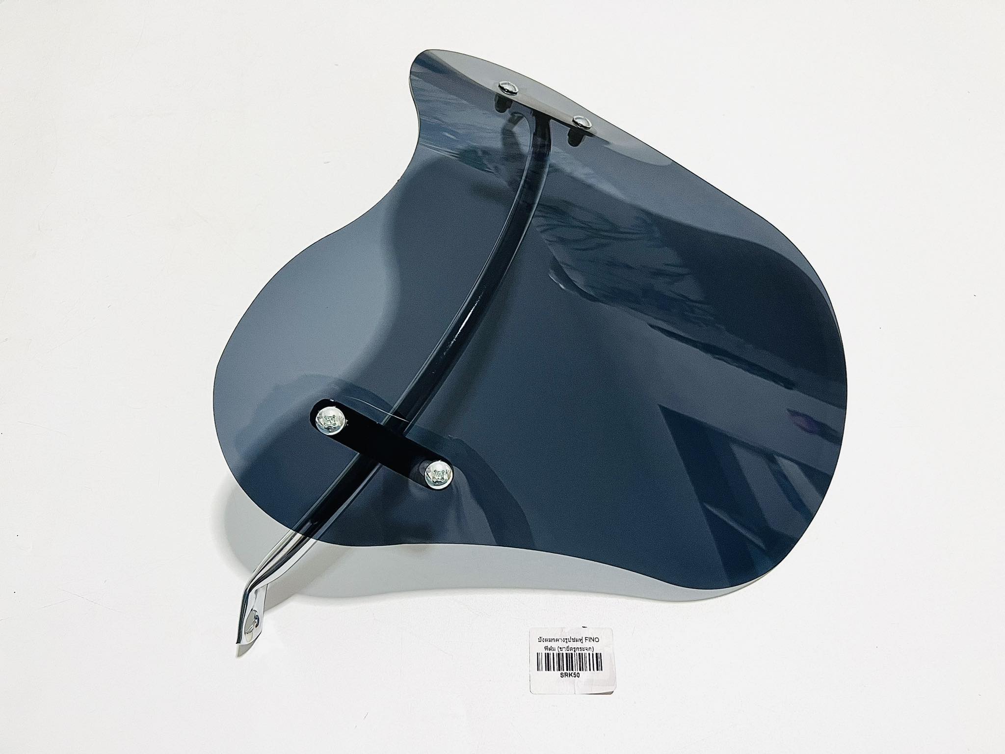 ชิวบังลมฟีโน่ (Yamaha Fino)