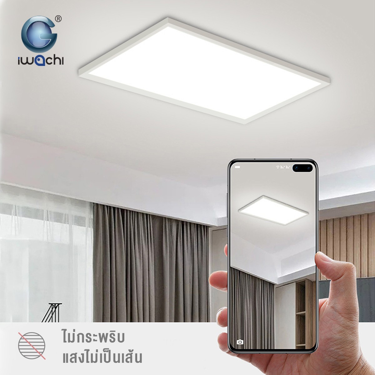 โคมติดลอย PANEL LED 100w (60x120cm.) แสงขาว