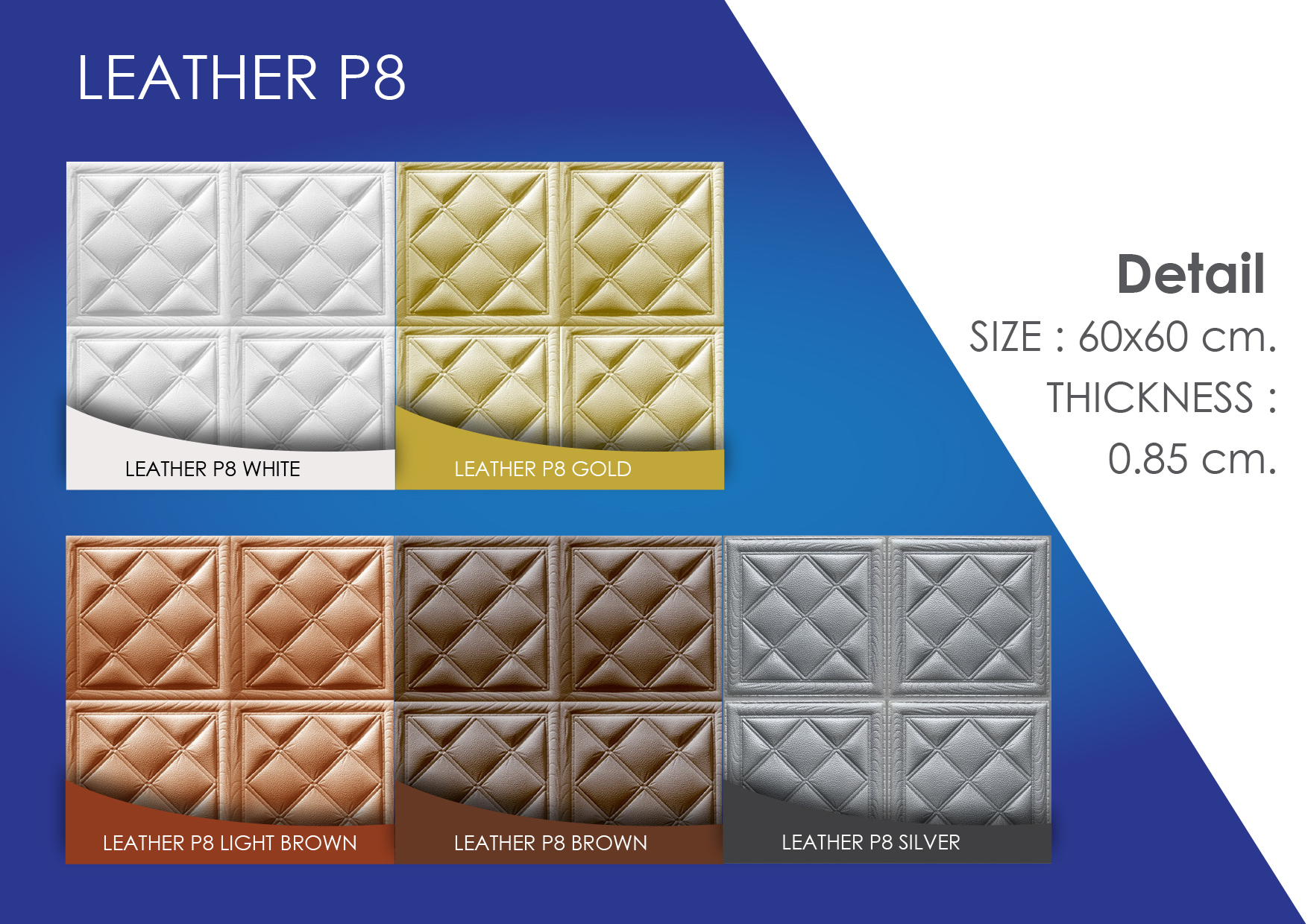 LEATHER WALL FOAM 3D (ลายหนัง)