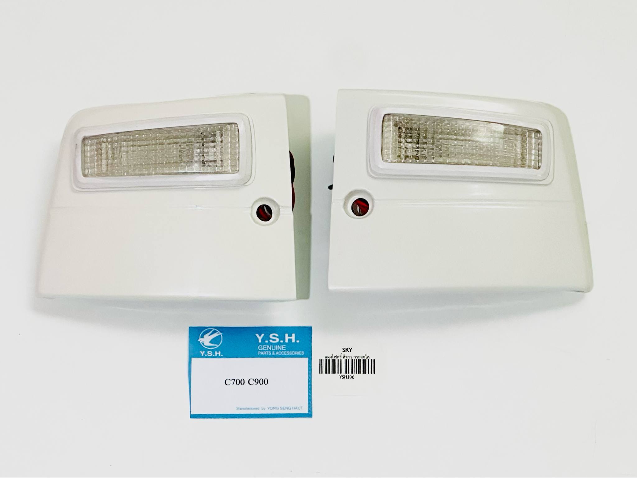 ชุดไฟหรี่มอเตอร์ไซด์C700/C900 สีขาว