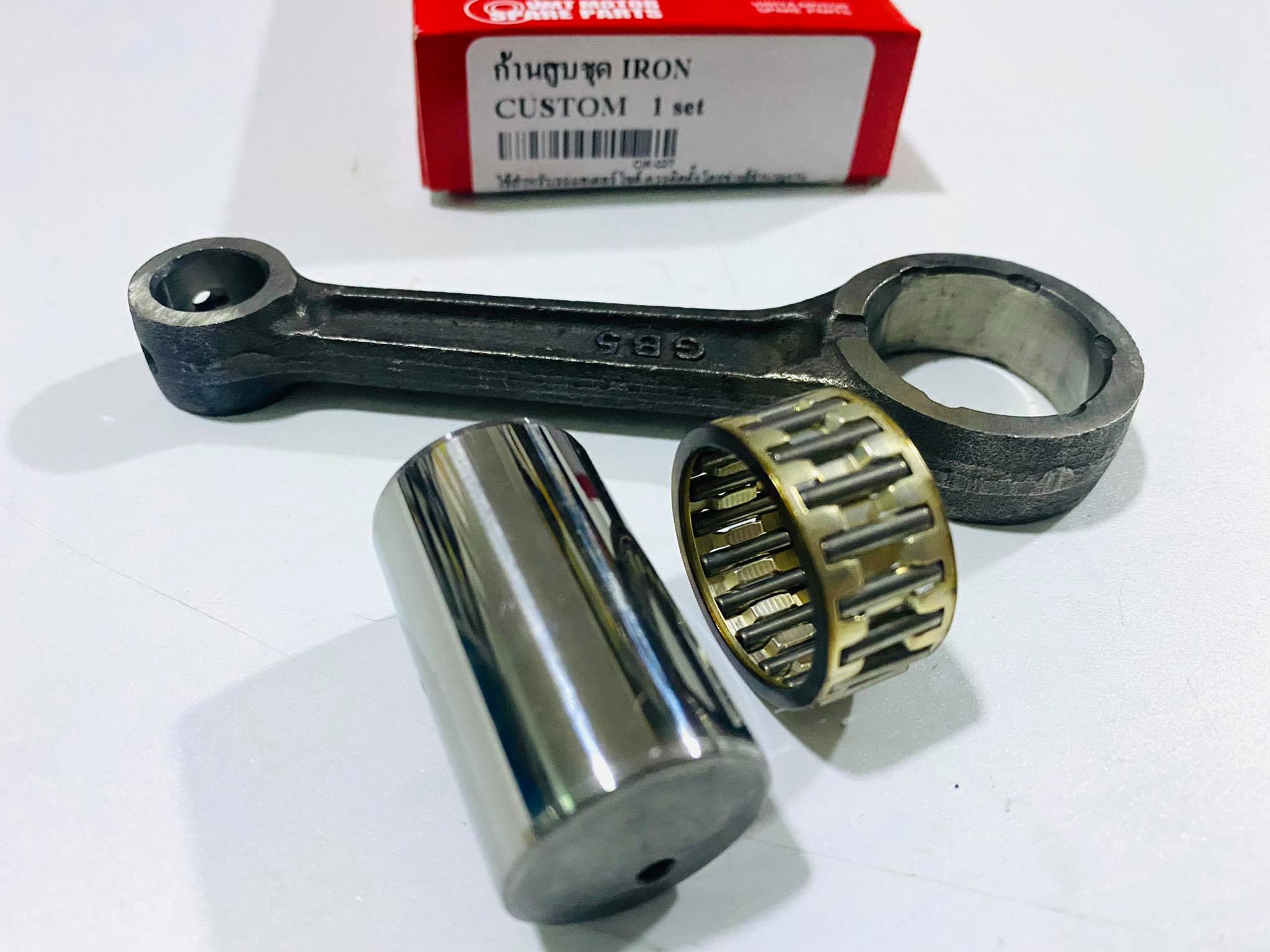 ก้านสูบคัสตอม c900