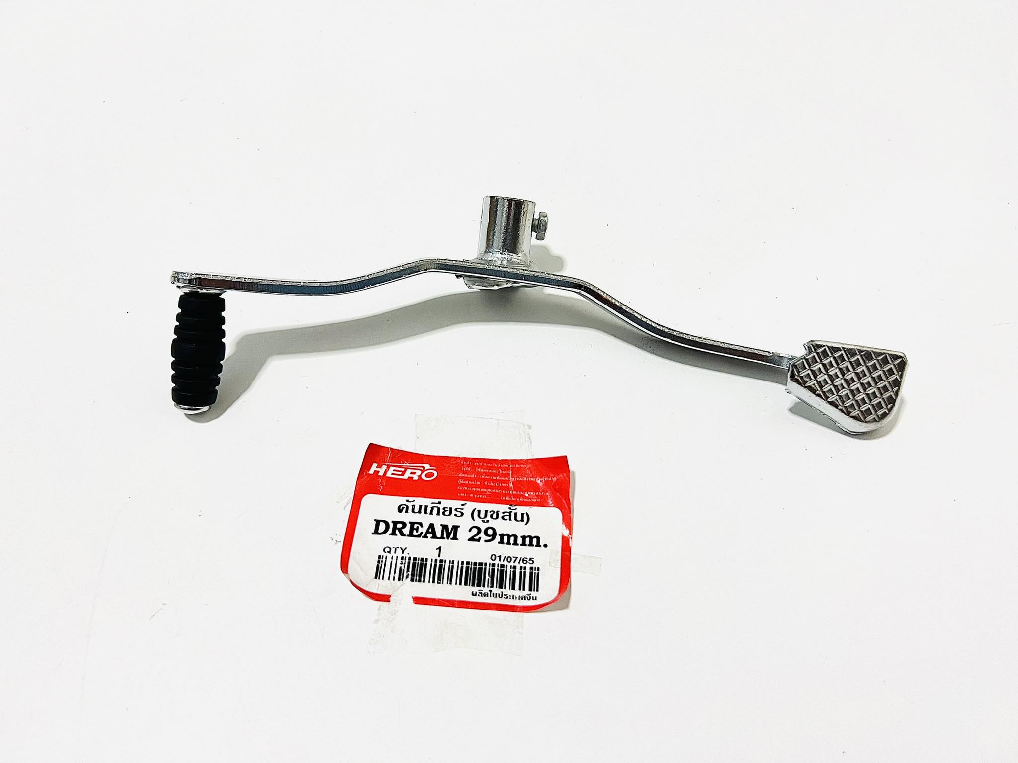 คันเกียร์ ดรีมคุรุสภา