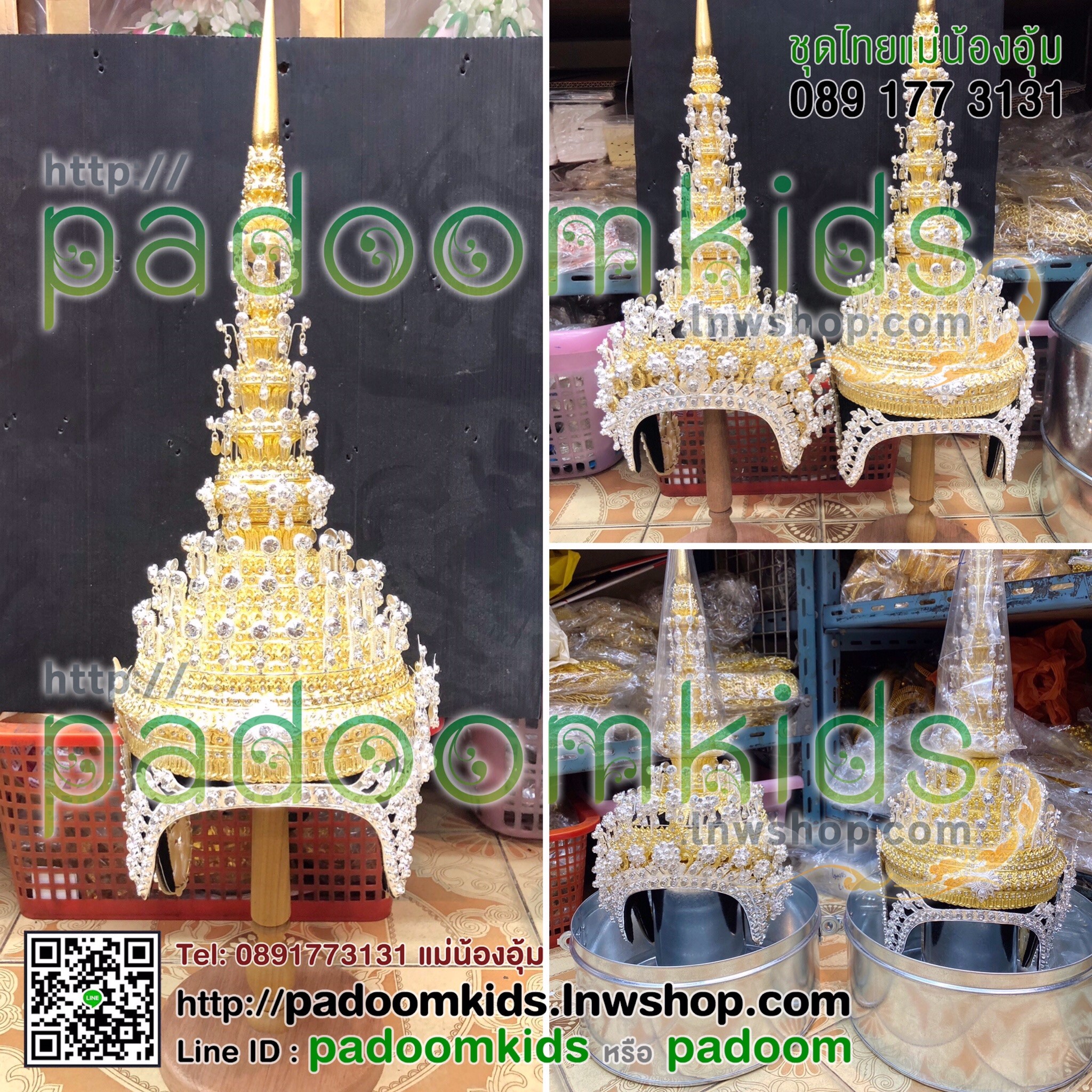 ชฎาพระโลหะเป่าแล่ง