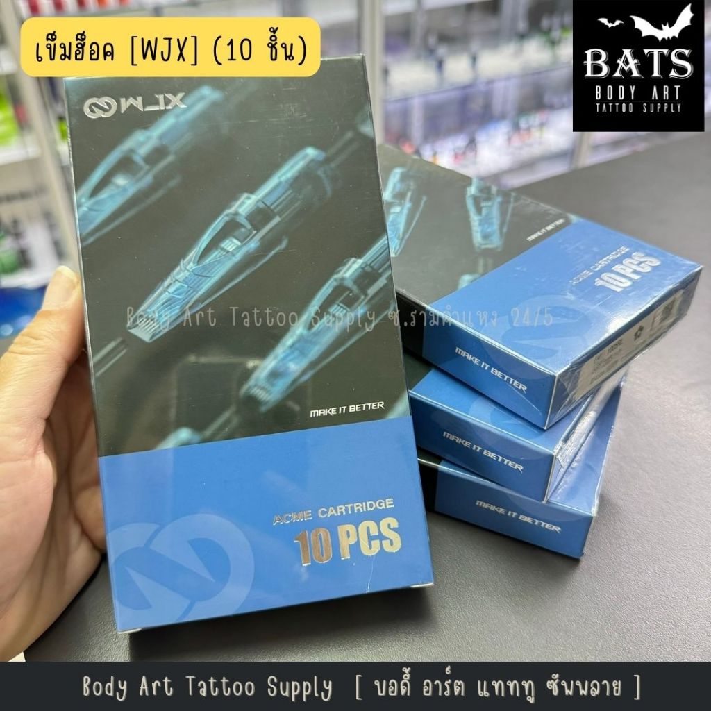 เข็มฮอคสักลาย Tattoo WJX เดินเส้น RL 1 กล่อง 10 ชิ้น อุปกรณ์สักลาย