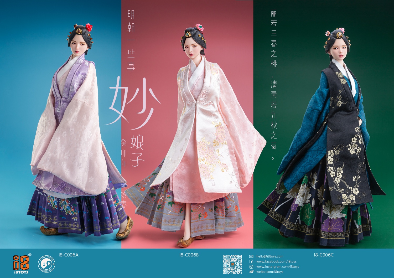 I8Toys I8-C006 1/6 Something about the Ming Dynasty - Mrs. Miao