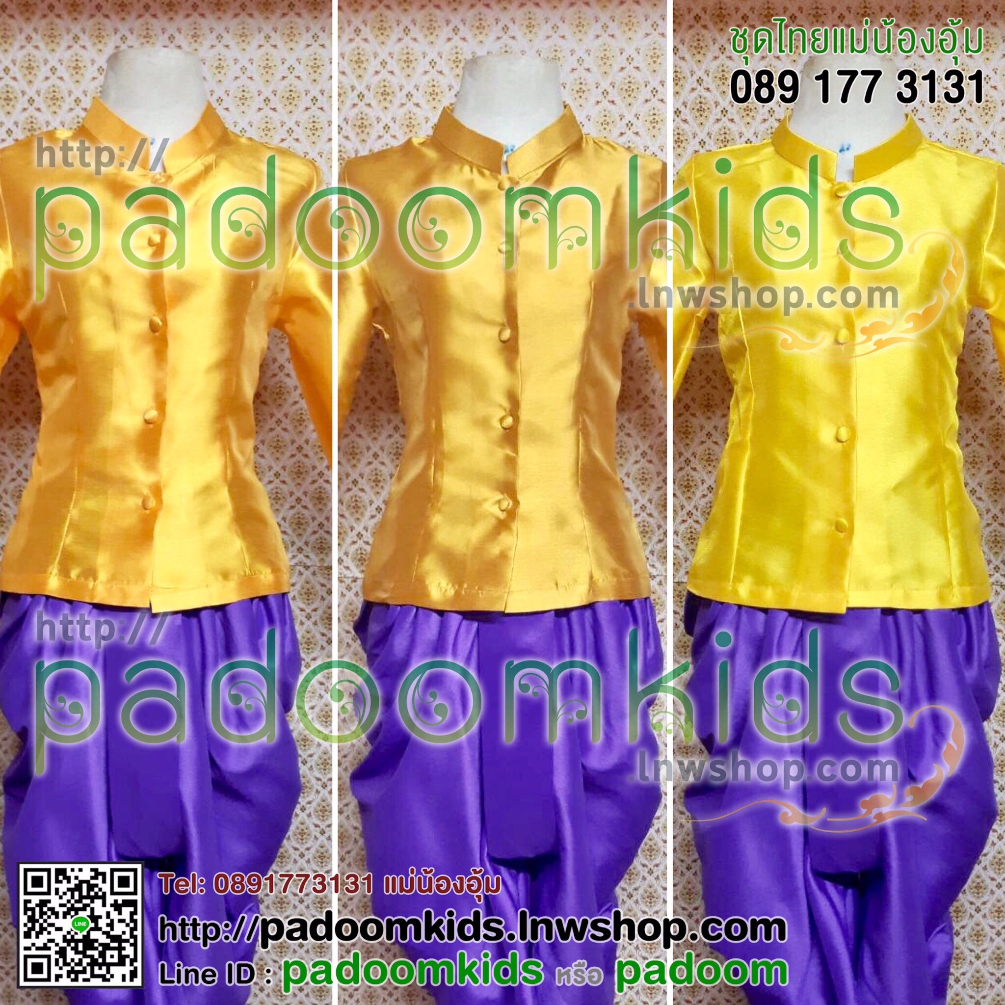 เสื้อแขนกระบอก ไหมอิตาลี