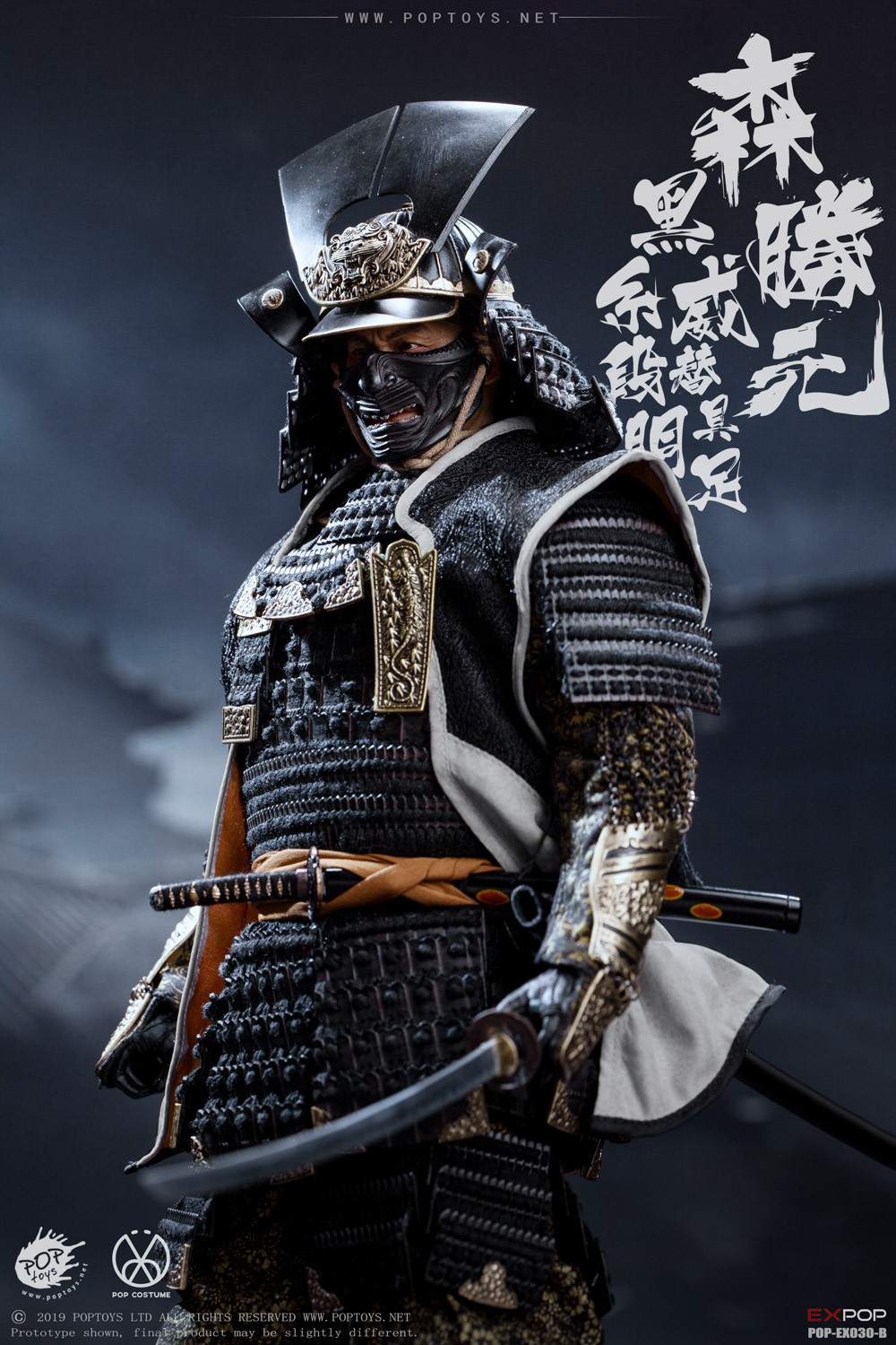 POPTOYS EX030-C 1/6 Benevolent Samurai (Petition Version)