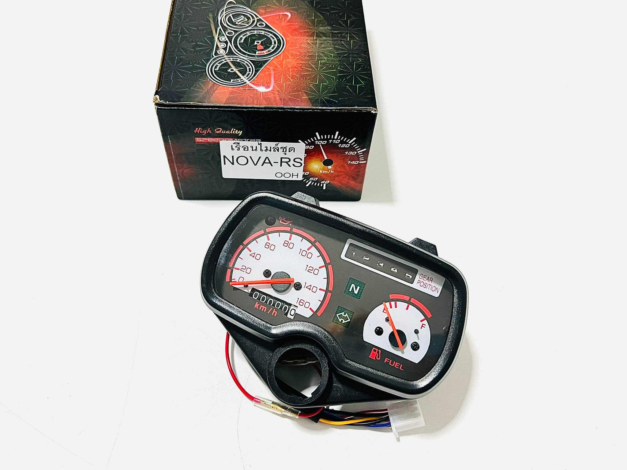 เรือนไมล์โนวาrs super (อะไหล่เทียบ) L25