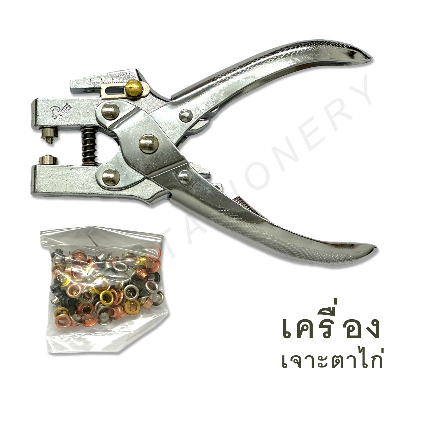 เครื่องเจาะตาไก่ 1ตัว