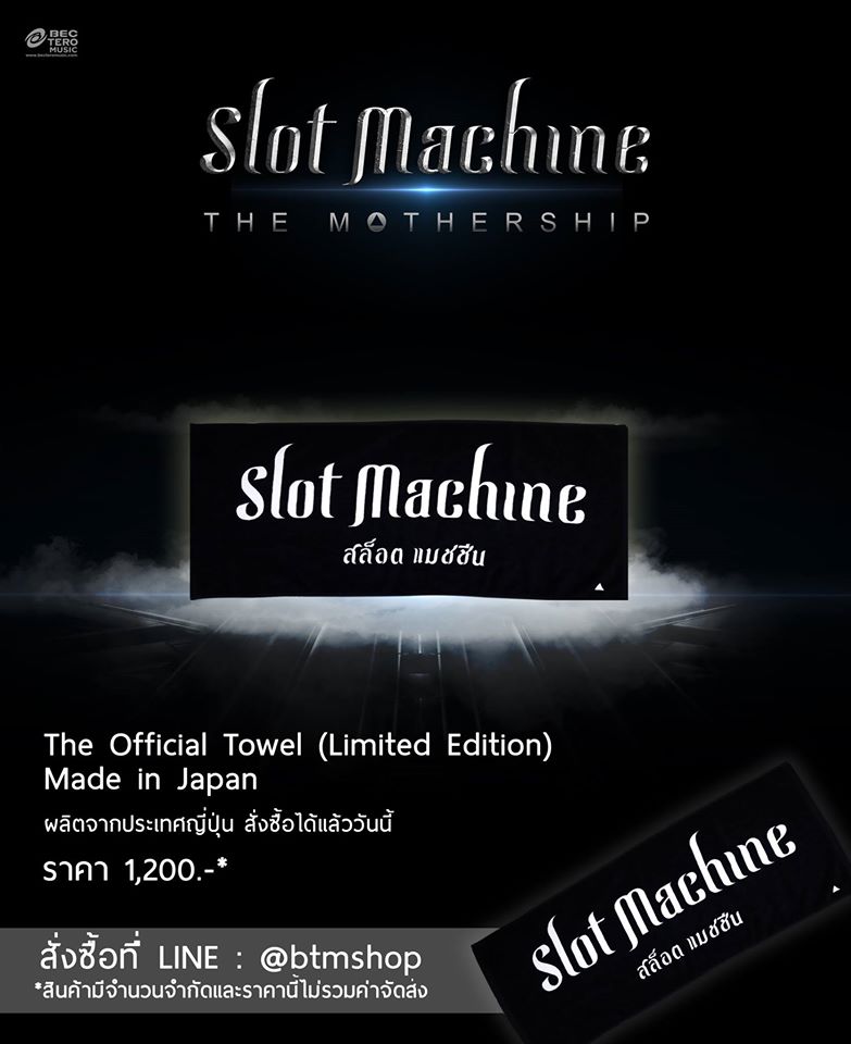 SLOT MACHINE : TOWEL 2 (LIMITED EDITION)