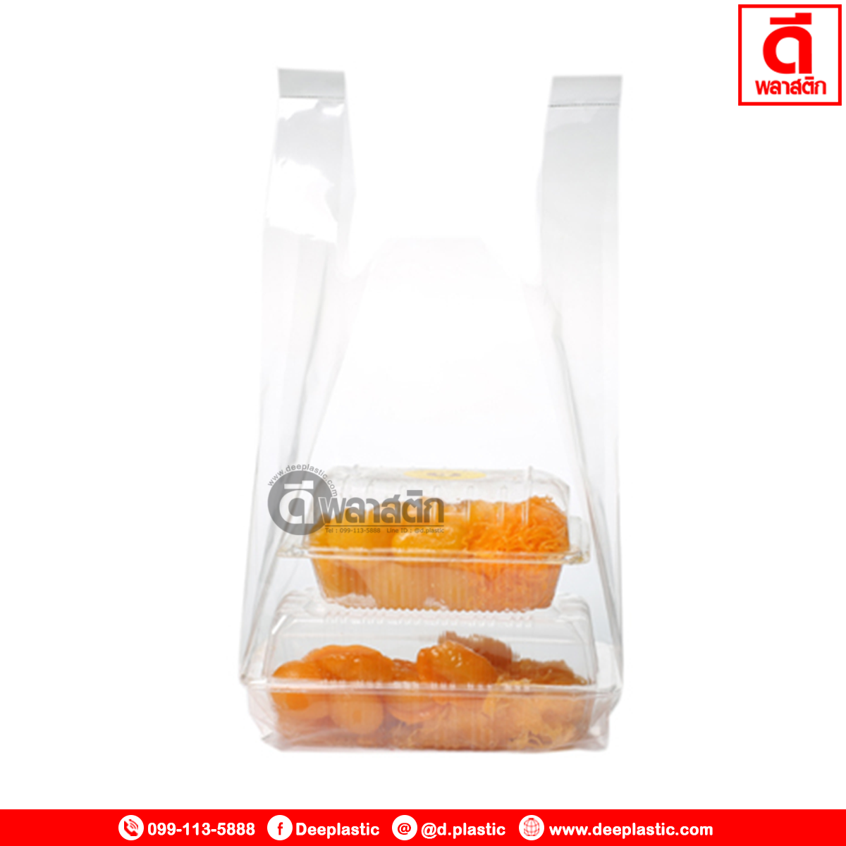 ถุงหูหิ้วไฮโซPE (ตราปู) ซื้อเป็นมัด ประหยัดกว่า