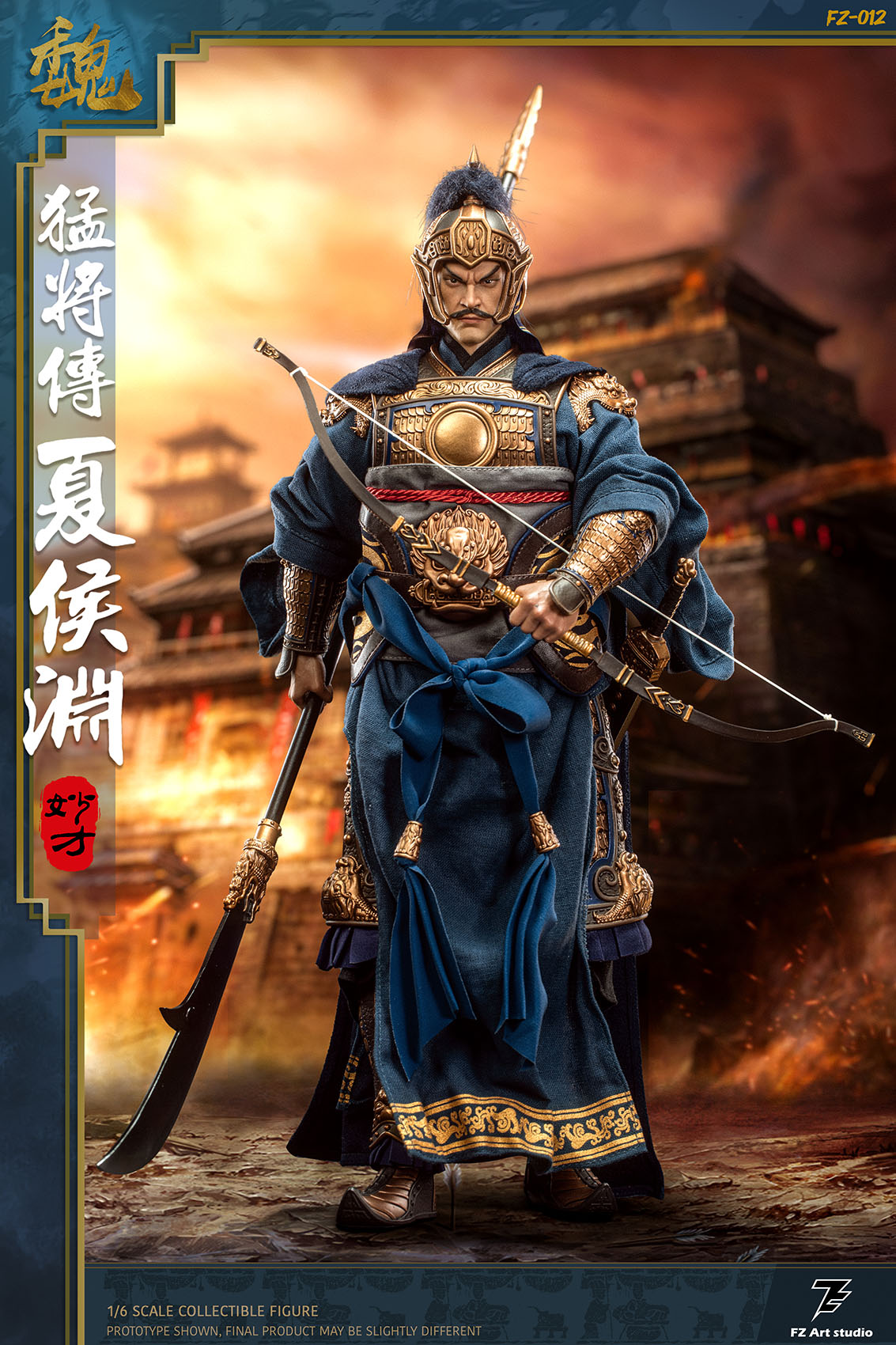 FZ Art Studio FZ-012 1/6 Legend Wei, Xia HouYuan, Xiahou Miaocai (2023 Shanghai WF Limited Edition)
