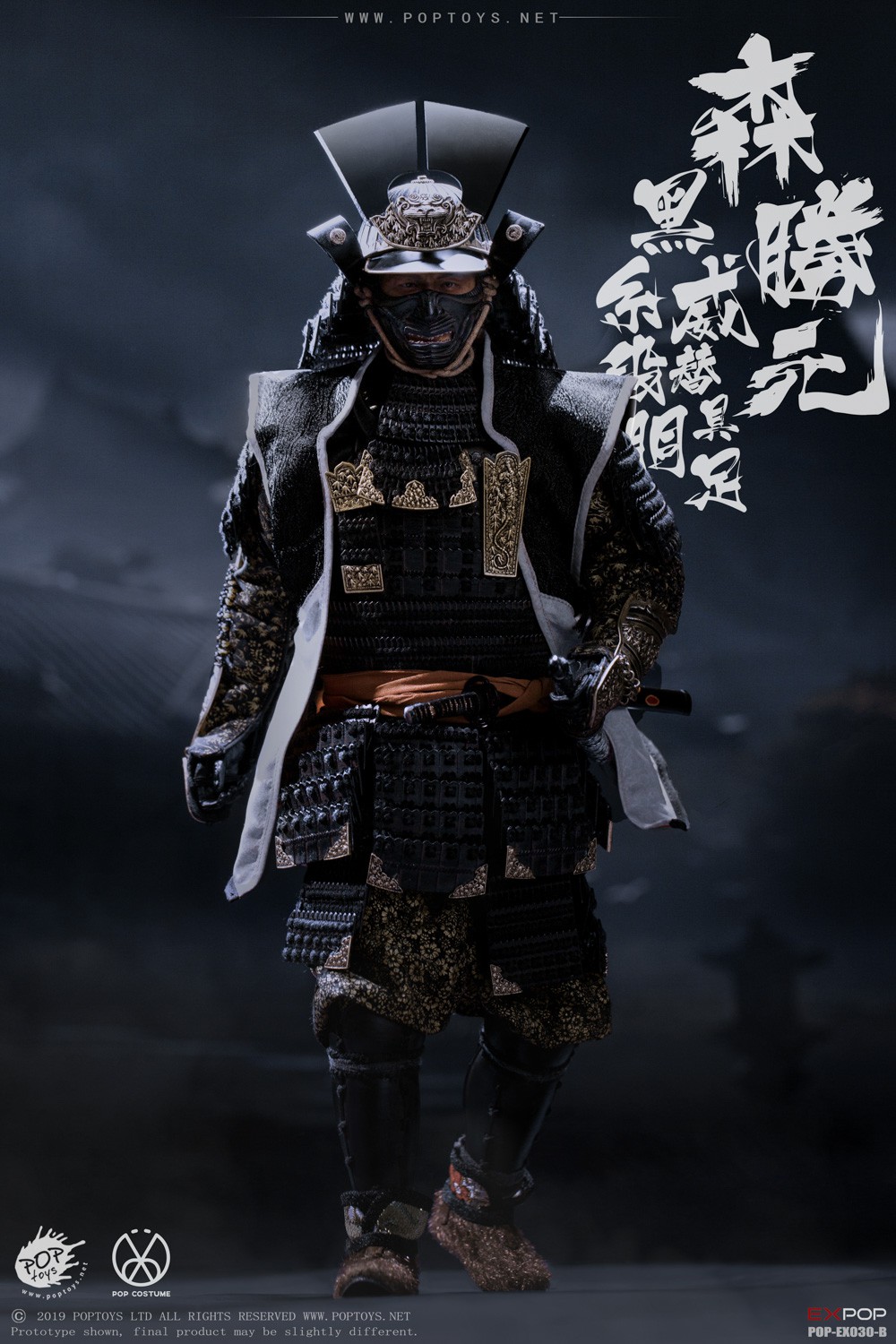 POPTOYS EX030-C 1/6 Benevolent Samurai (Petition Version)