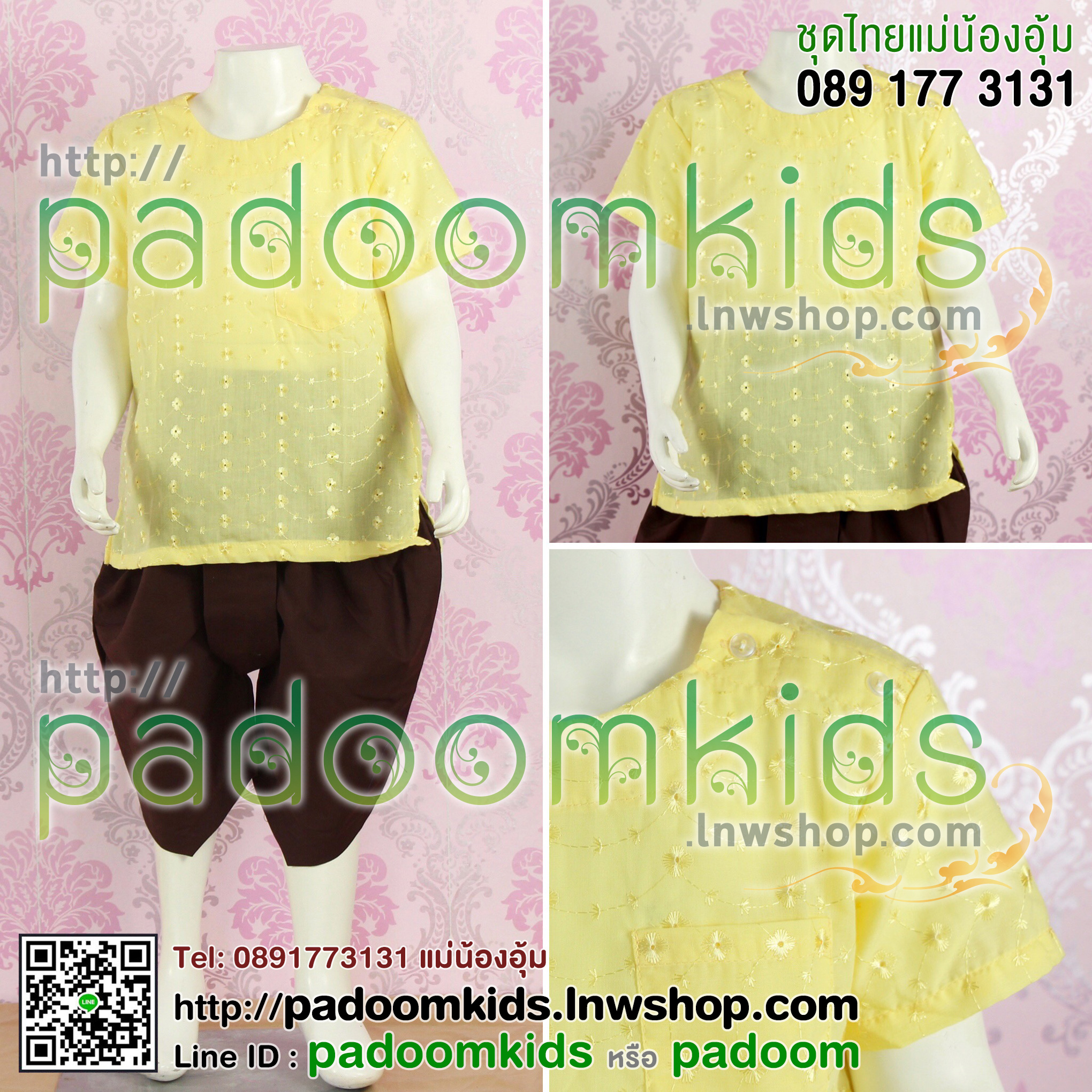 เสื้อผ้าลูกไม้ผ่าบ่า