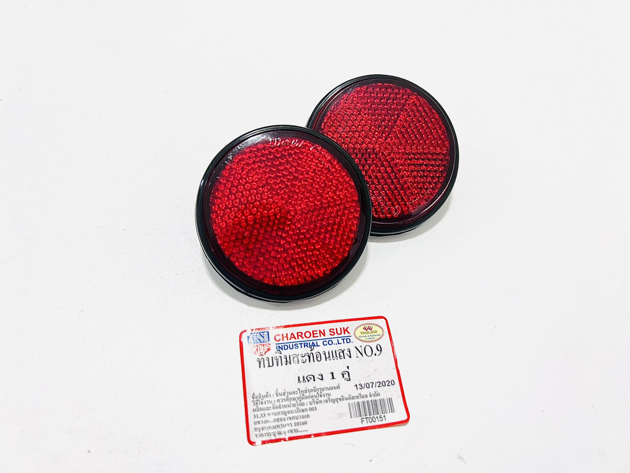 ทับทิมc70 สีแดง เบอร์ 9 สินค้าผลิตในไทย