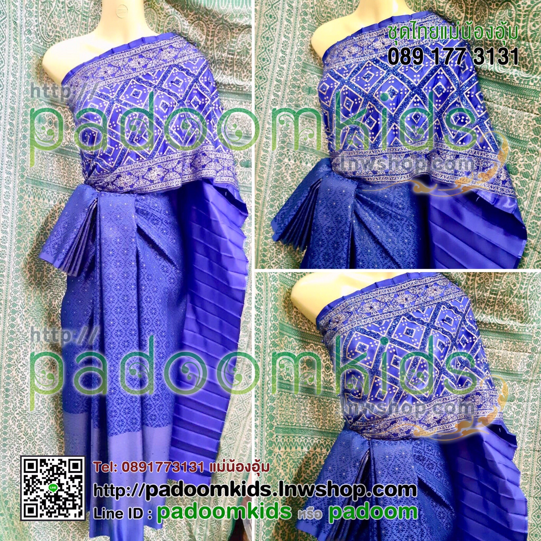 ชุดสไบกากเพชร 2 นิ้ว