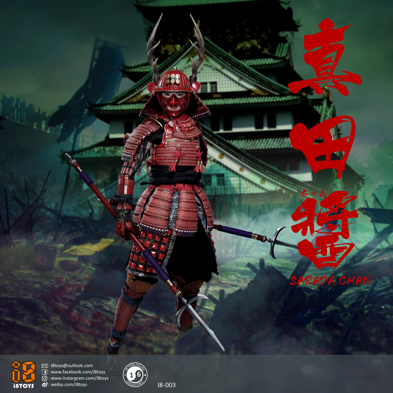 I8toys I8-003 1/6 Sarada Chan