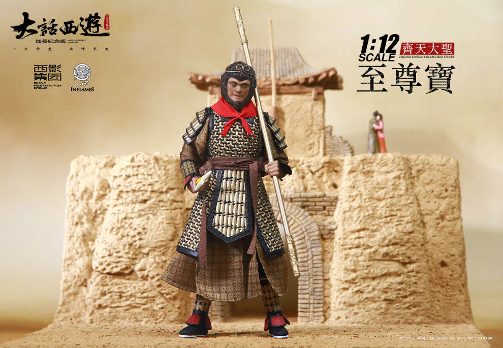 INFLAMES LT-003 1/12 A Chinese Odyssey - Zhi Zunbao and Zi Xia embracing (Collectible Set)