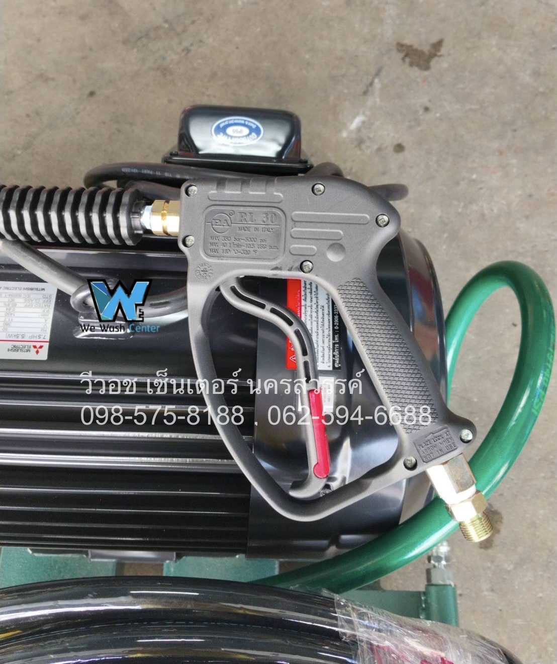 เครื่องฉีดน้ำแรงดันสูง Interpump WS201 แรงดัน 200 บาร์