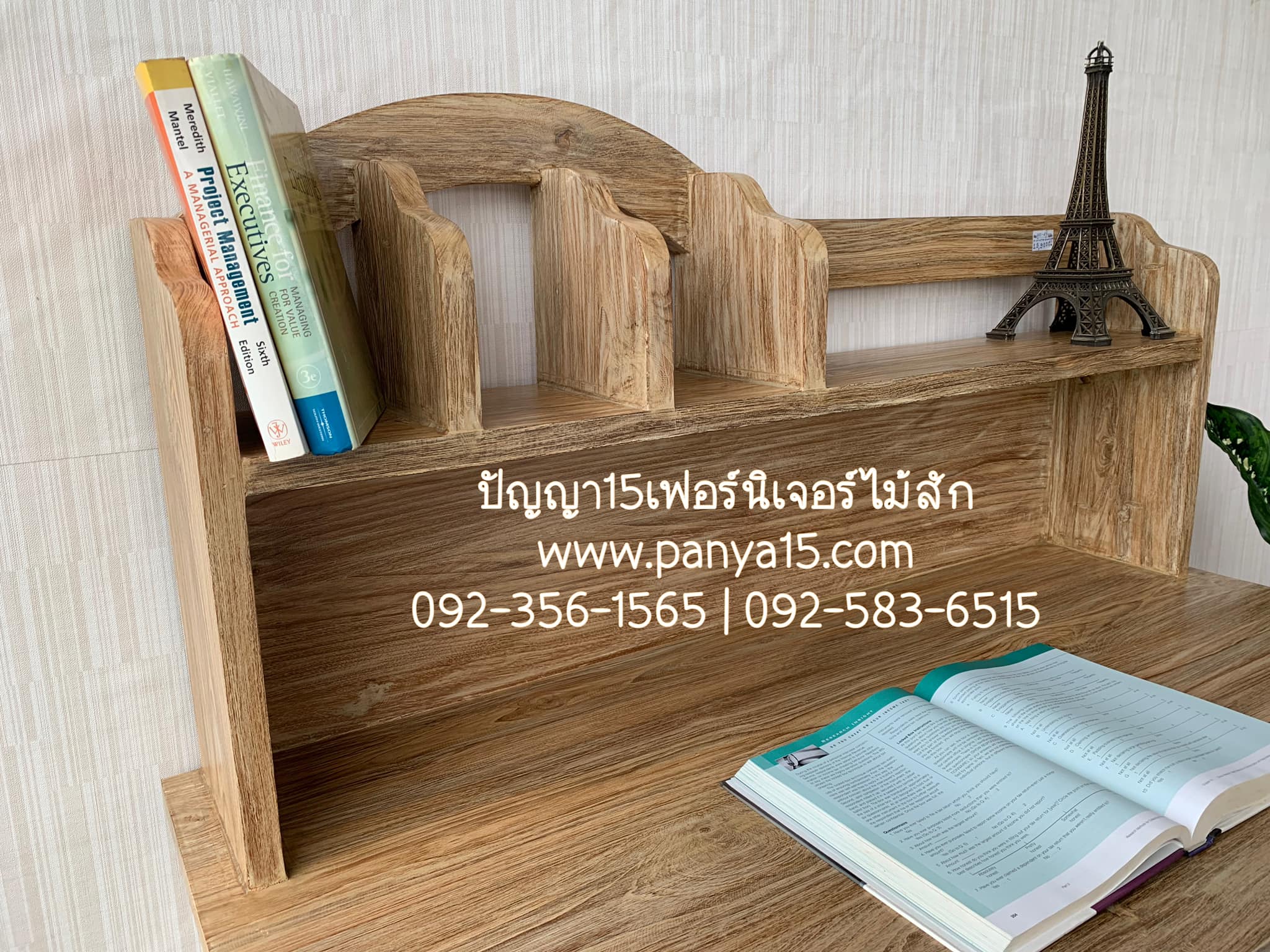 โต๊ะพร้อมชั้นวาง