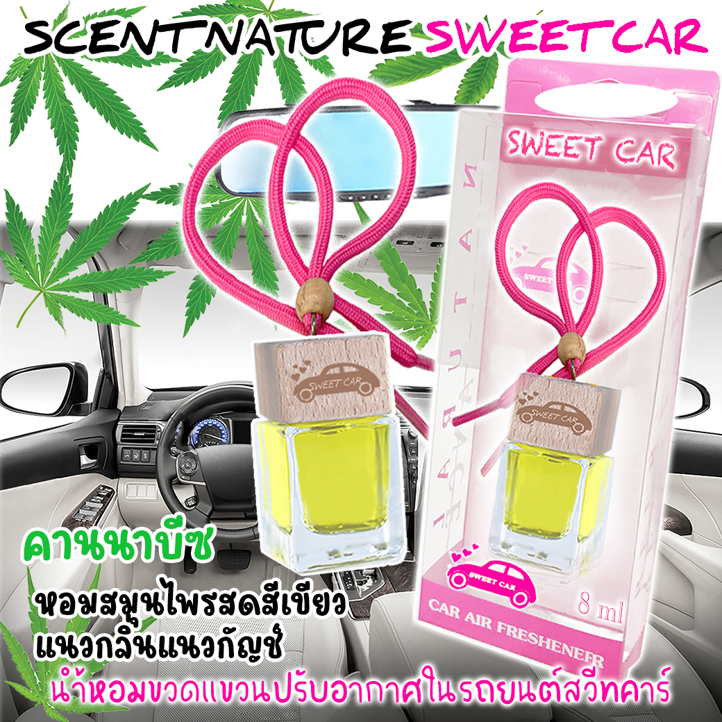 ขวดแขวนอโรม่าปรับอากาศ กลิ่น CANNABIZ 8ml