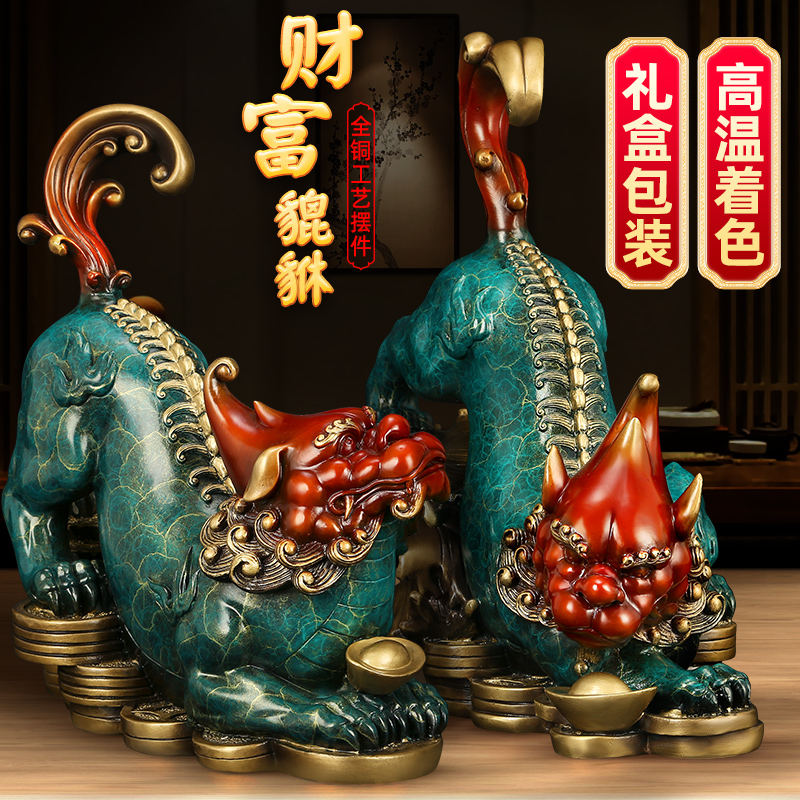 ปี่เซี๊ยะเฝ้าทรัพย์ งานทองเหลืองลงสีงานช่างฝีมือชาวจีน