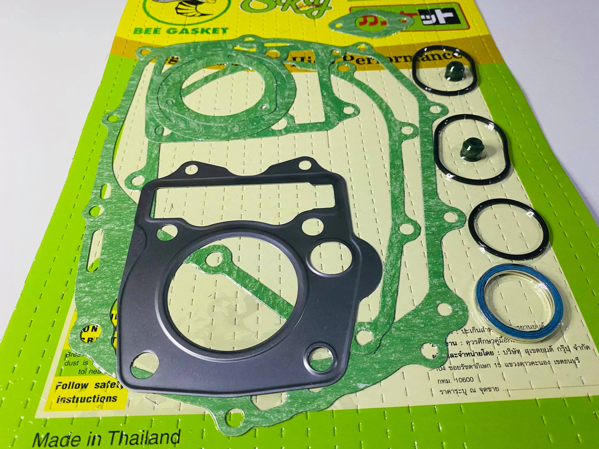 ปะเก็นใหญ่ดรีม125